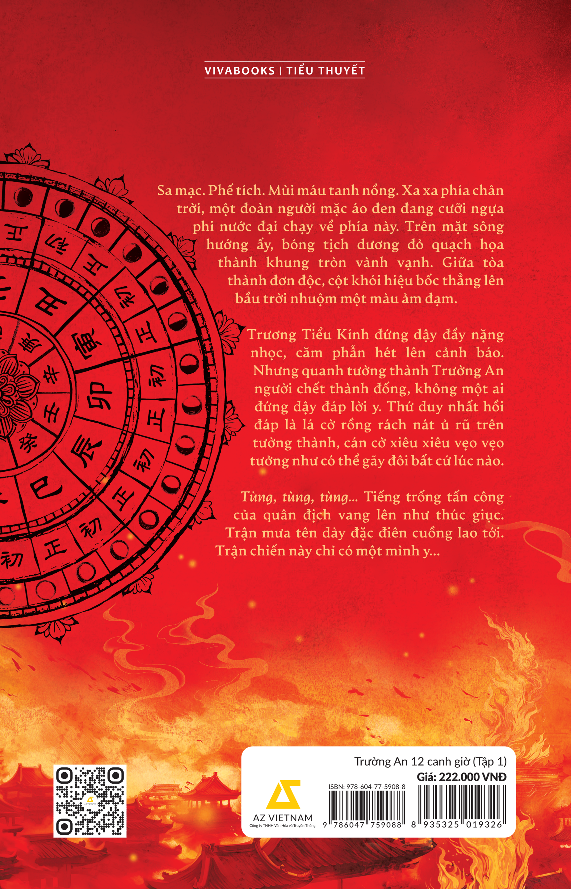 trường an 12 canh giờ - tập 1 - Ảnh 3