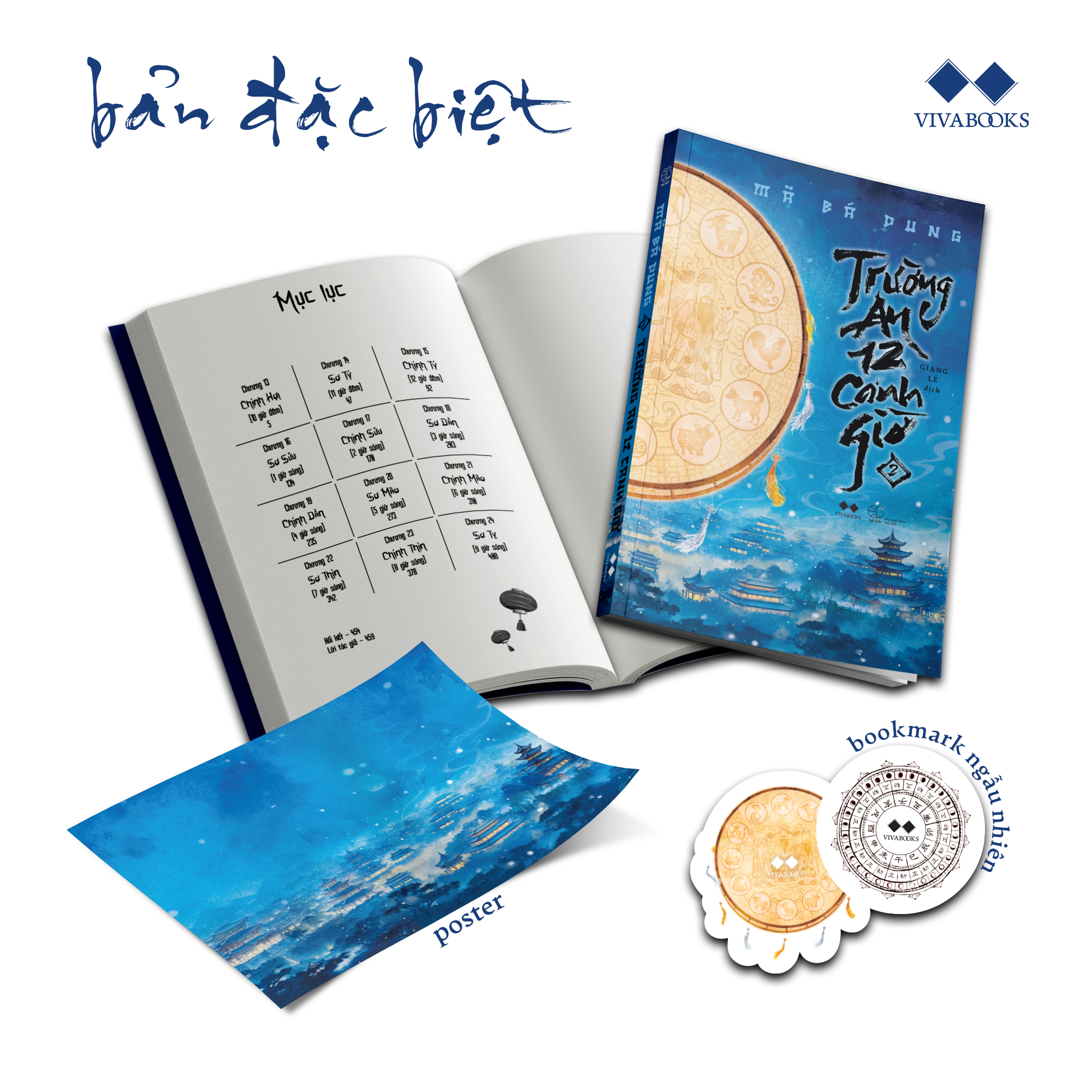 trường an 12 canh giờ - tập 2 - bản đặc biệt - tặng kèm bookmark ngẫu nhiên + poster - Ảnh 2