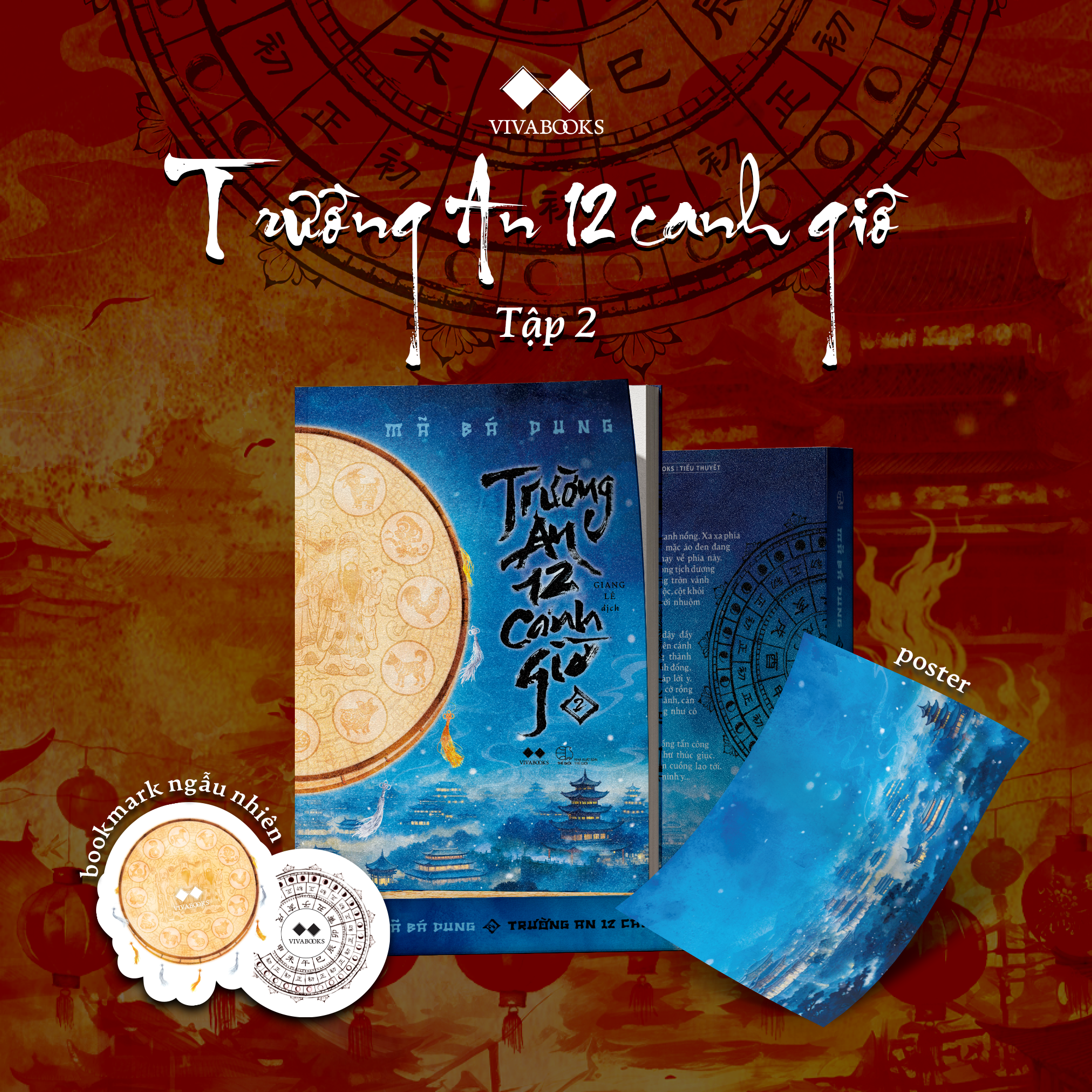 trường an 12 canh giờ - tập 2 - bản đặc biệt - tặng kèm bookmark ngẫu nhiên + poster - Ảnh 3