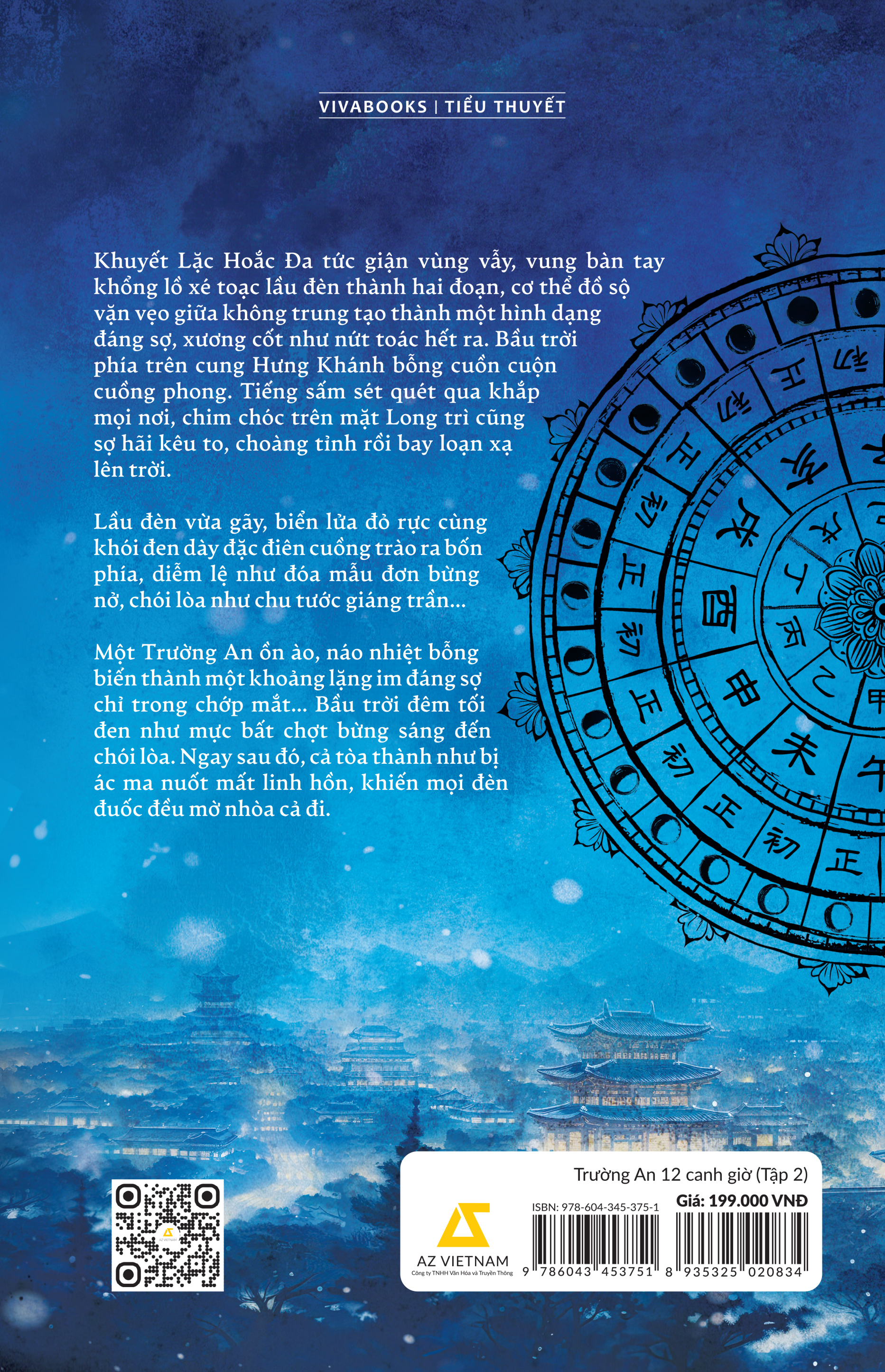 trường an 12 canh giờ - tập 2 - bản đặc biệt - tặng kèm bookmark ngẫu nhiên + poster - Ảnh 5