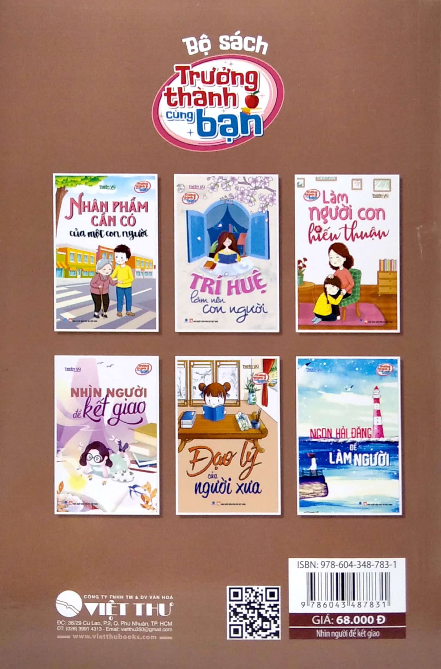 trưởng thành cùng bạn - nhìn người để kết giao - Ảnh 3