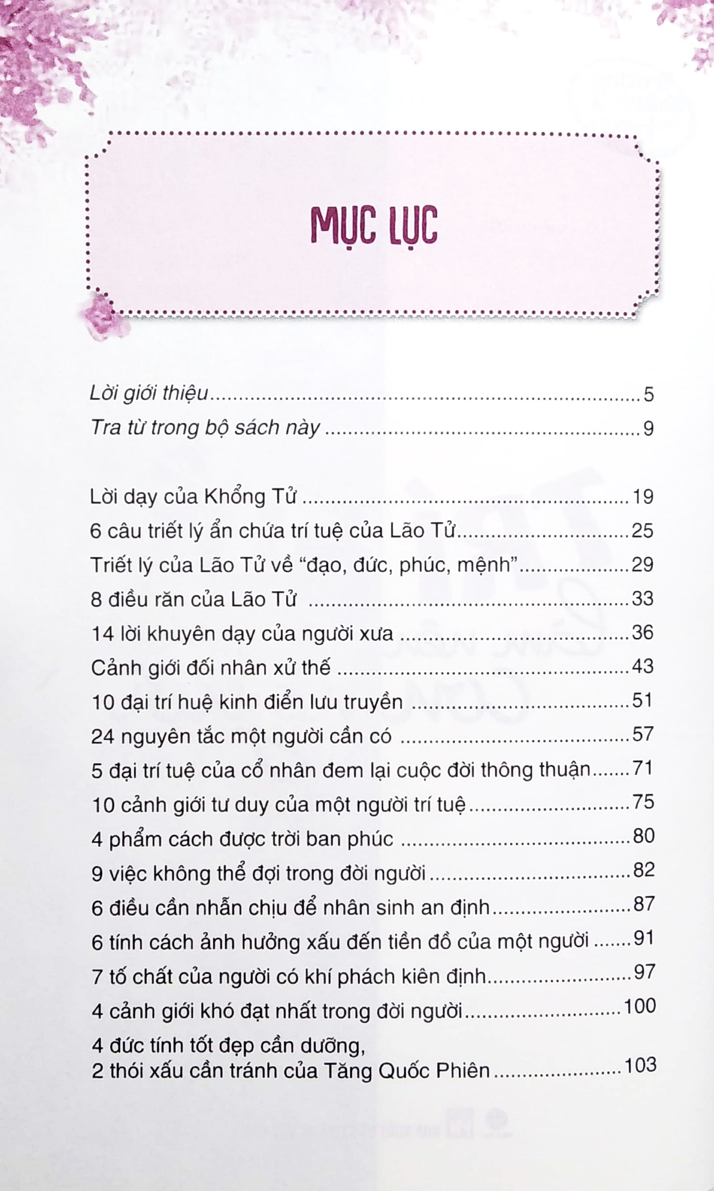 trưởng thành cùng bạn - trí huệ làm nên con người - Ảnh 4