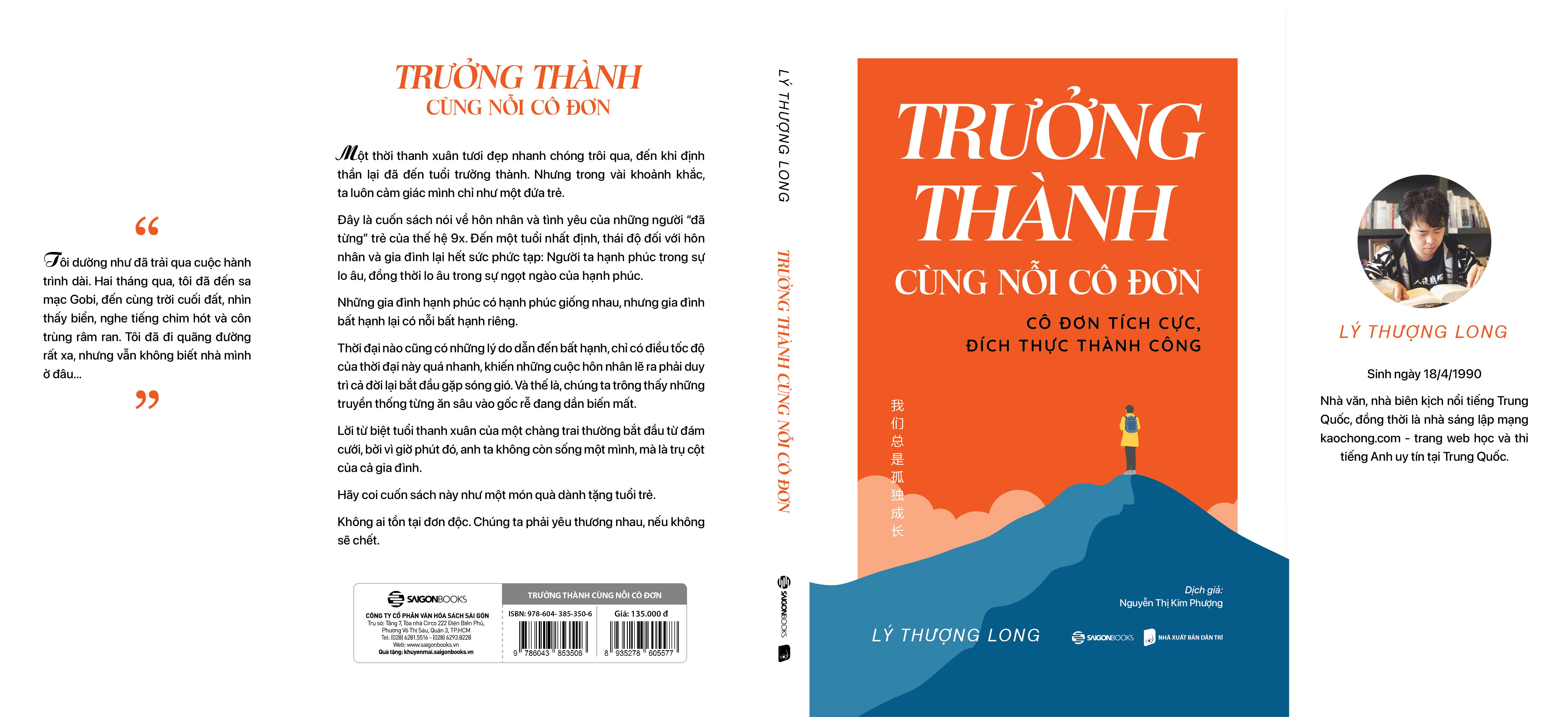trưởng thành cùng nỗi cô đơn - Ảnh 21