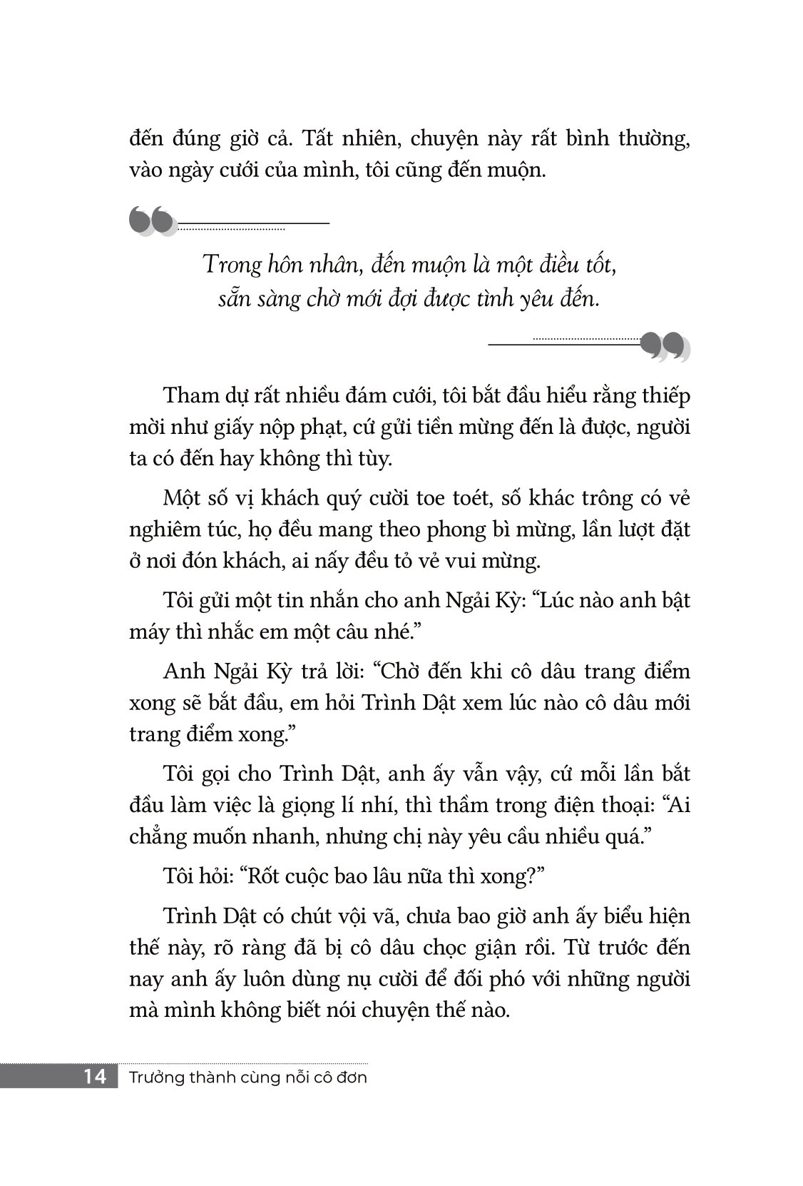 trưởng thành cùng nỗi cô đơn - Ảnh 7