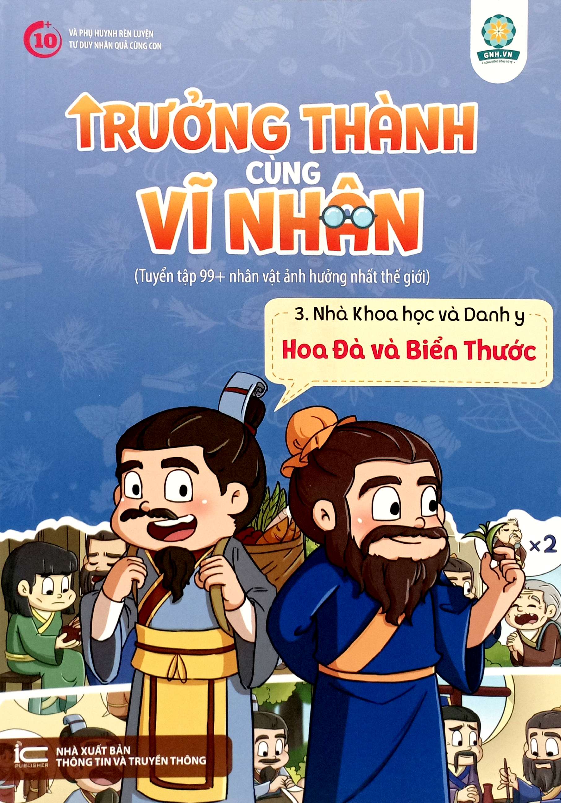 trưởng thành cùng vĩ nhân 3 - nhà khoa học và danh y - hoa đà và biển thước - Ảnh 2