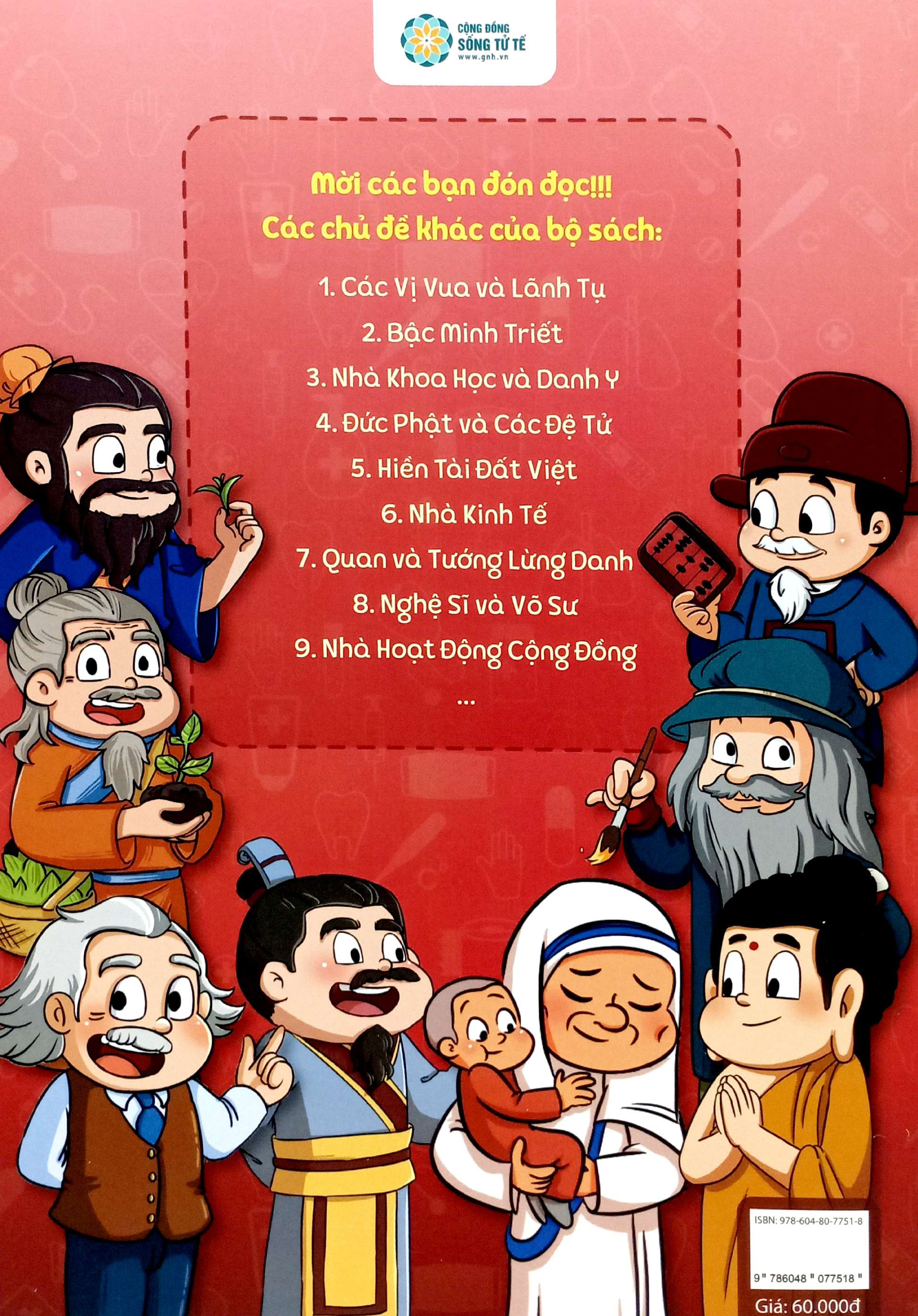 trưởng thành cùng vĩ nhân 3 - nhà khoa học và danh y - isaac newton - Ảnh 8