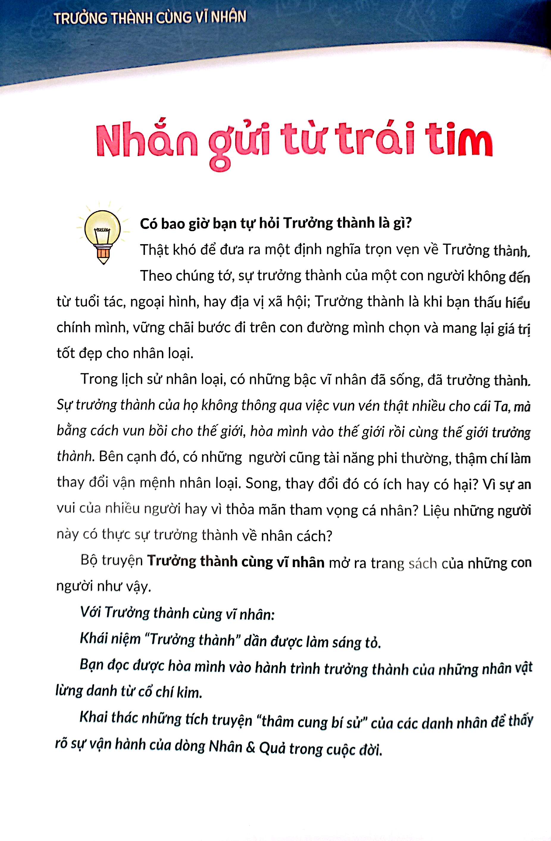 trưởng thành cùng vĩ nhân 3 - nhà khoa học và danh y - louis pasteur và alexandre yersin - Ảnh 3