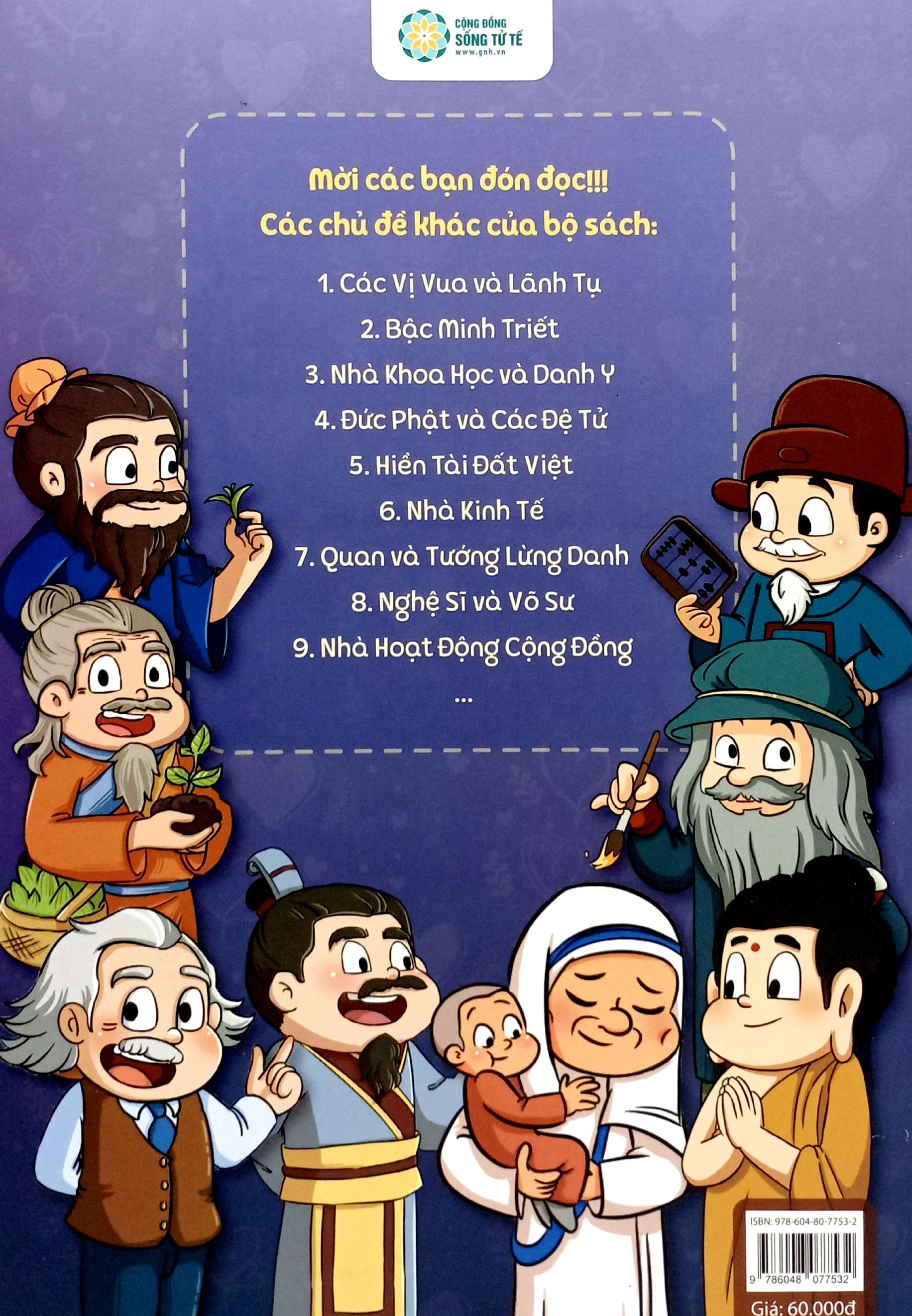 trưởng thành cùng vĩ nhân 3 - nhà khoa học và danh y - louis pasteur và alexandre yersin - Ảnh 8