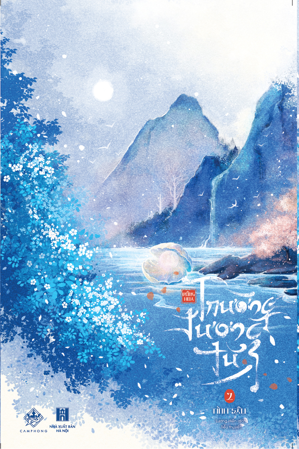 trường tương tư - tập 2 - tình sầu - Ảnh 2