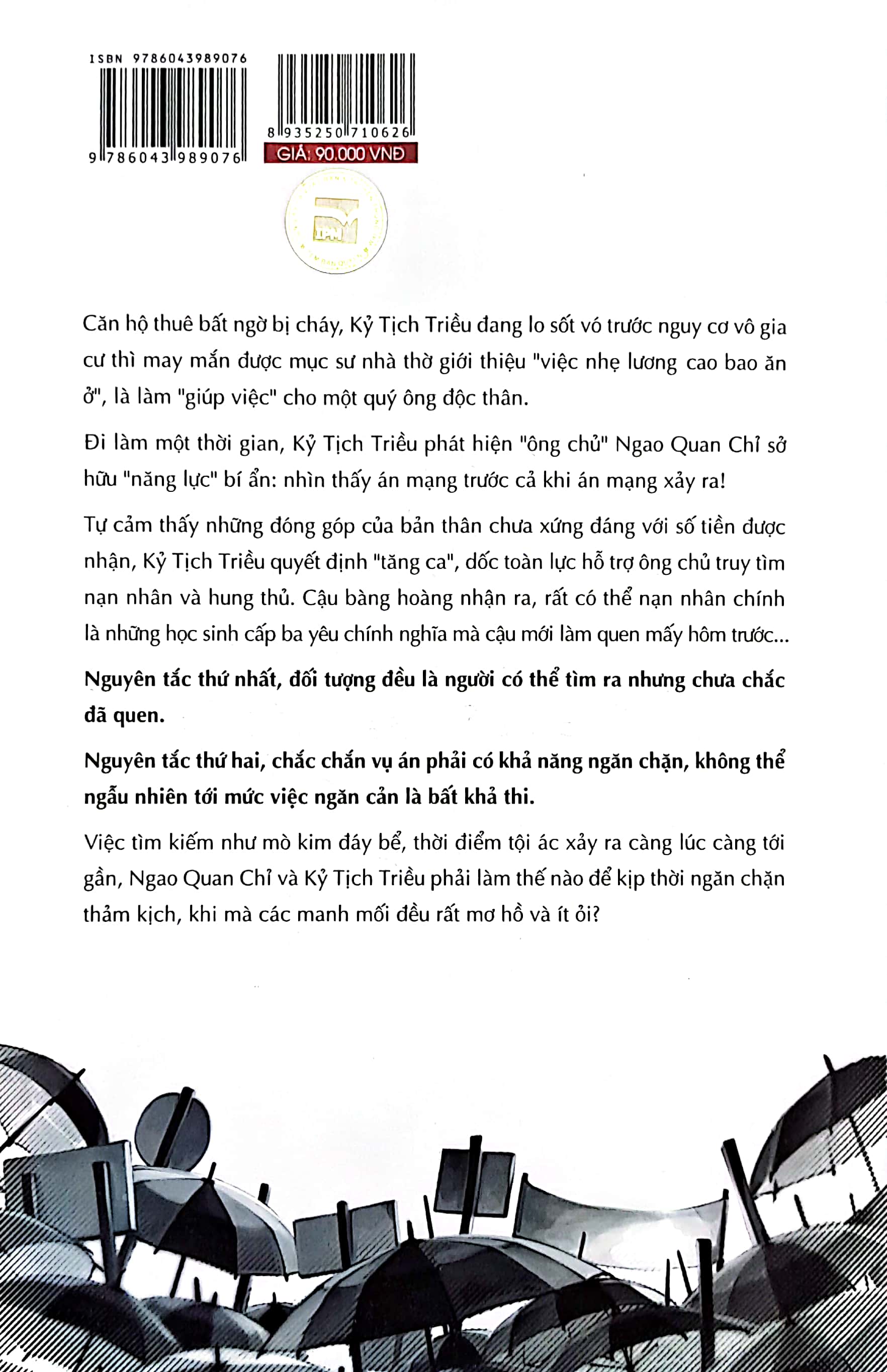 truy ảnh - săn dục vọng - Ảnh 8