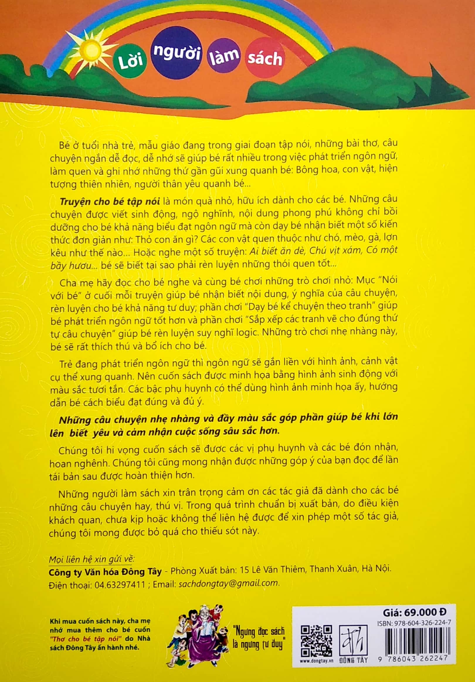 truyện cho bé tập nói (tái bản 2021) - Ảnh 6