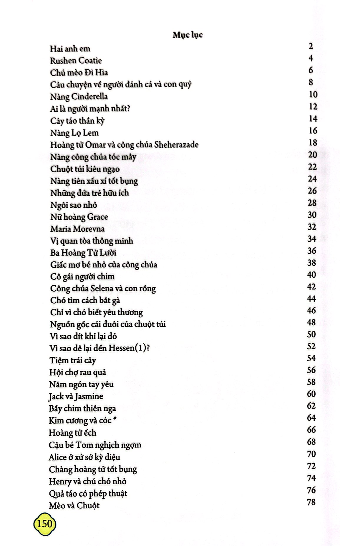 truyện cổ tích giúp bé ngủ ngon - Ảnh 3