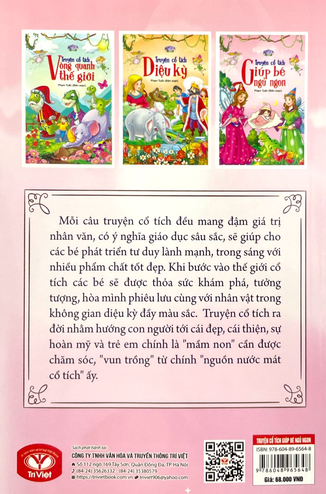 truyện cổ tích giúp bé ngủ ngon - Ảnh 7