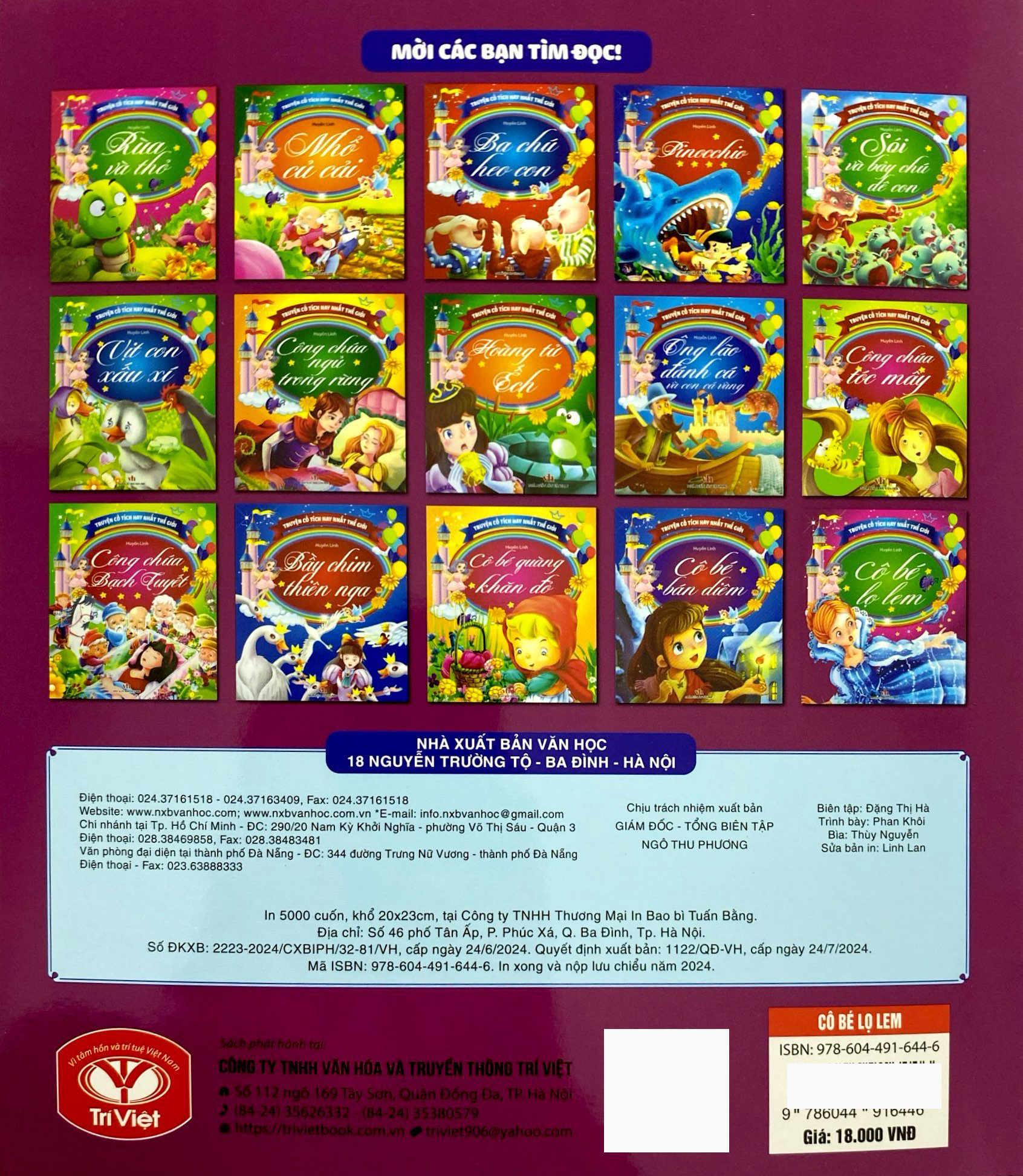 truyện cổ tích hay nhất thế giới - cô bé lọ lem - Ảnh 6