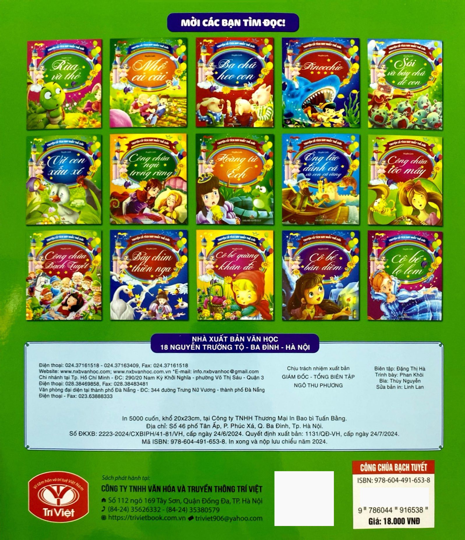 truyện cổ tích hay nhất thế giới - công chúa bạch tuyết - Ảnh 6