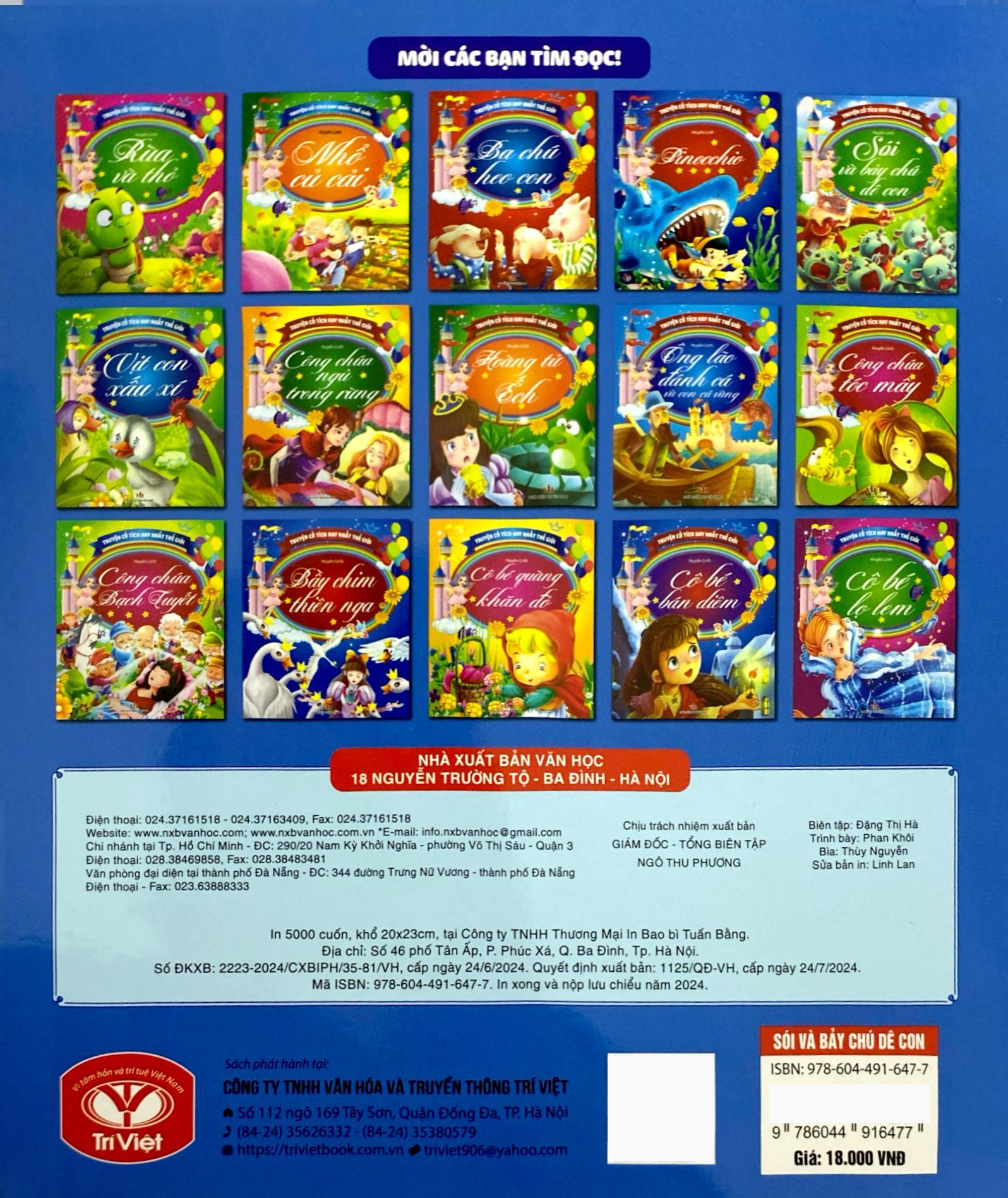 truyện cổ tích hay nhất thế giới - sói và bảy chú dê con - Ảnh 6