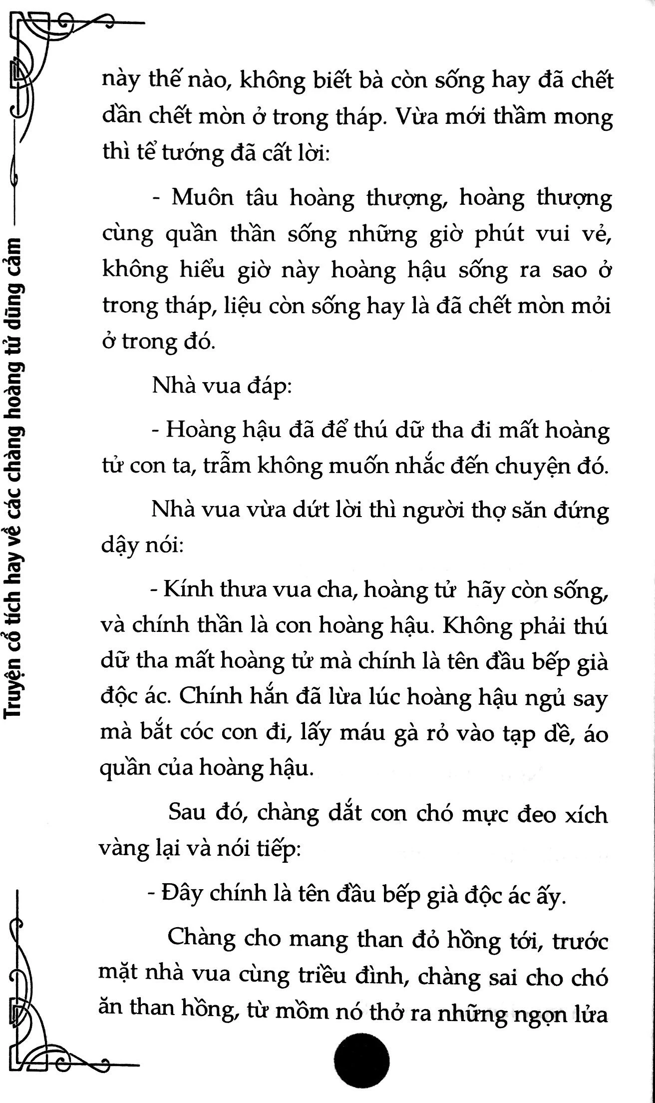 truyện cổ tích hay về các chàng hoàng tử dũng cảm - Ảnh 10