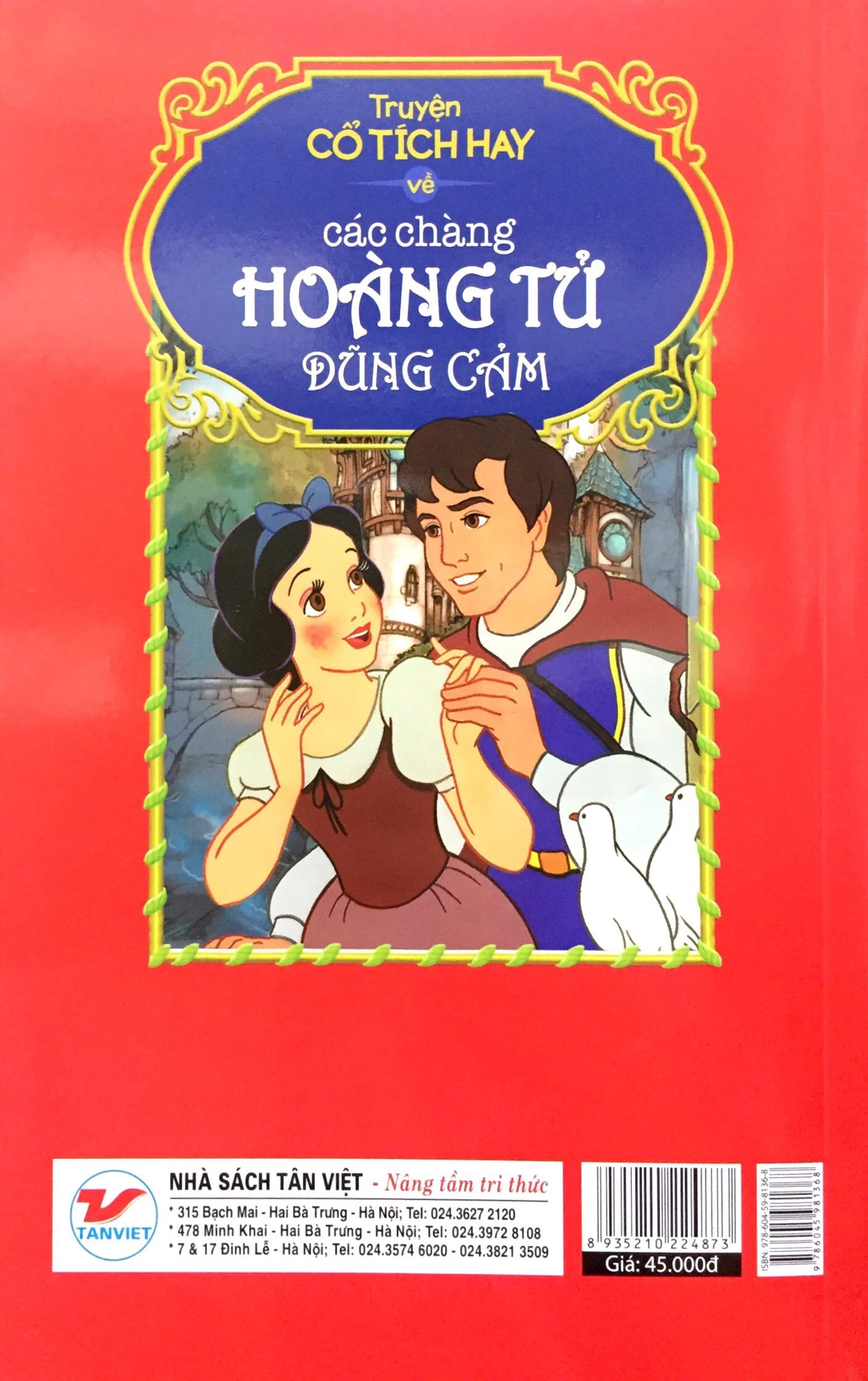 truyện cổ tích hay về các chàng hoàng tử dũng cảm - Ảnh 11