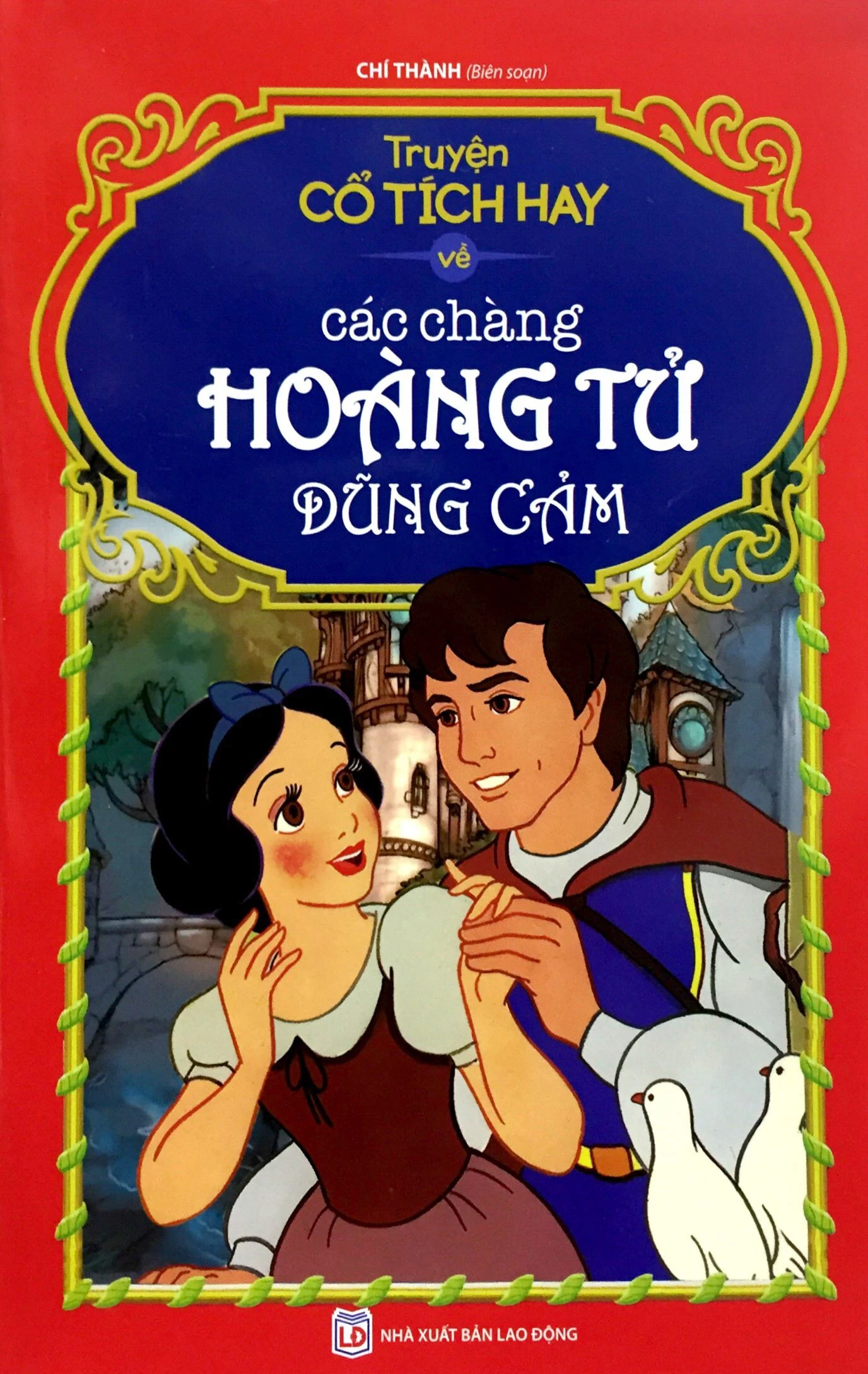 truyện cổ tích hay về các chàng hoàng tử dũng cảm - Ảnh 2