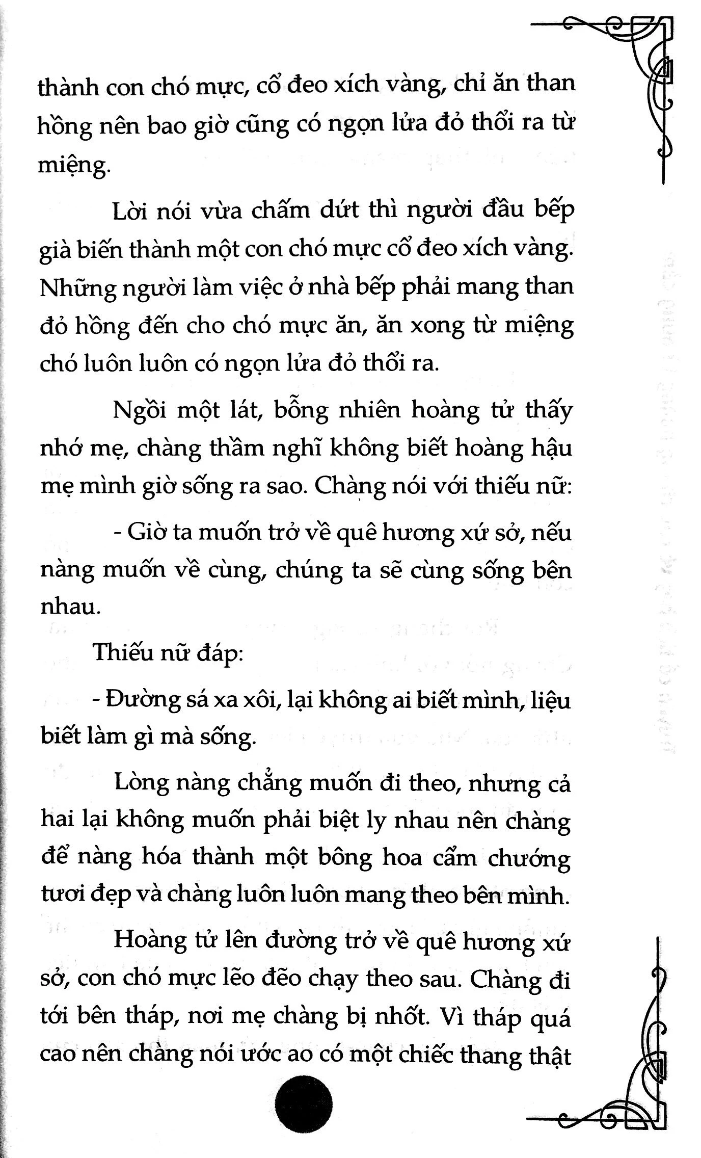 truyện cổ tích hay về các chàng hoàng tử dũng cảm - Ảnh 7