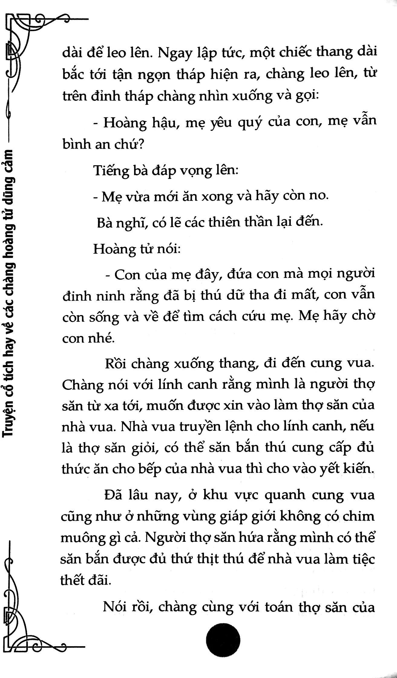 truyện cổ tích hay về các chàng hoàng tử dũng cảm - Ảnh 8