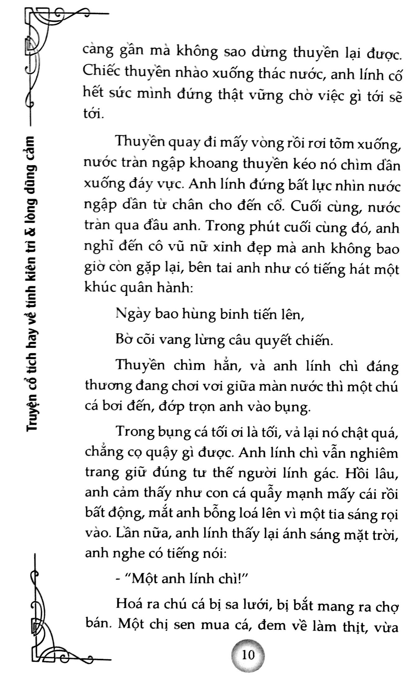 truyện cổ tích hay về tính kiên trì và lòng dũng cảm - Ảnh 7