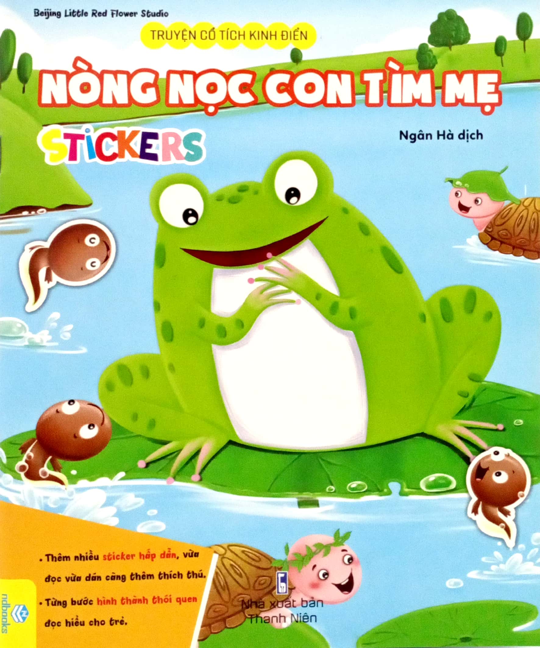 truyện cổ tích kinh điển - nòng nọc tìm mẹ - Ảnh 2