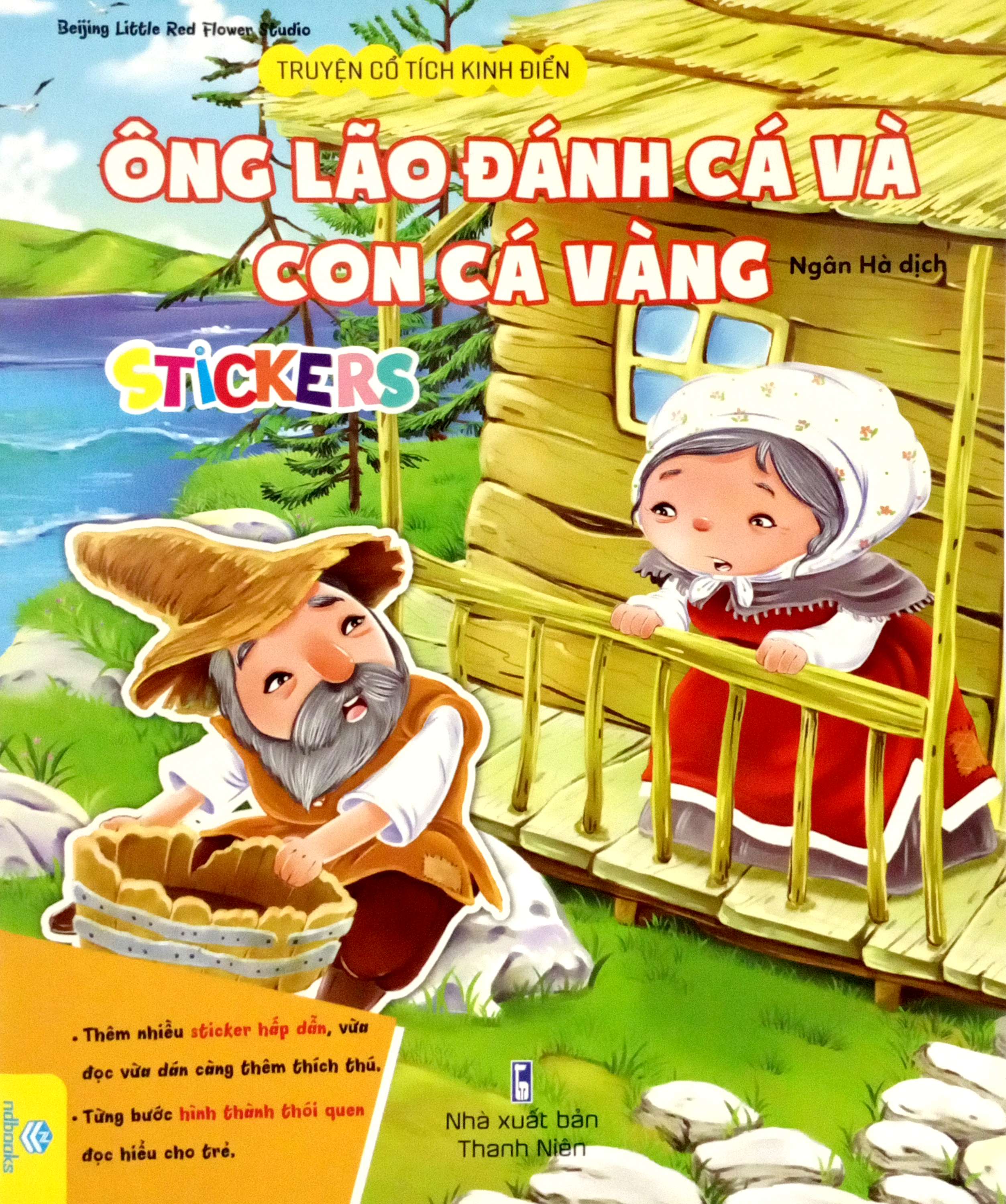 truyện cổ tích kinh điển - ông lão đánh cá và con cá vàng - Ảnh 2