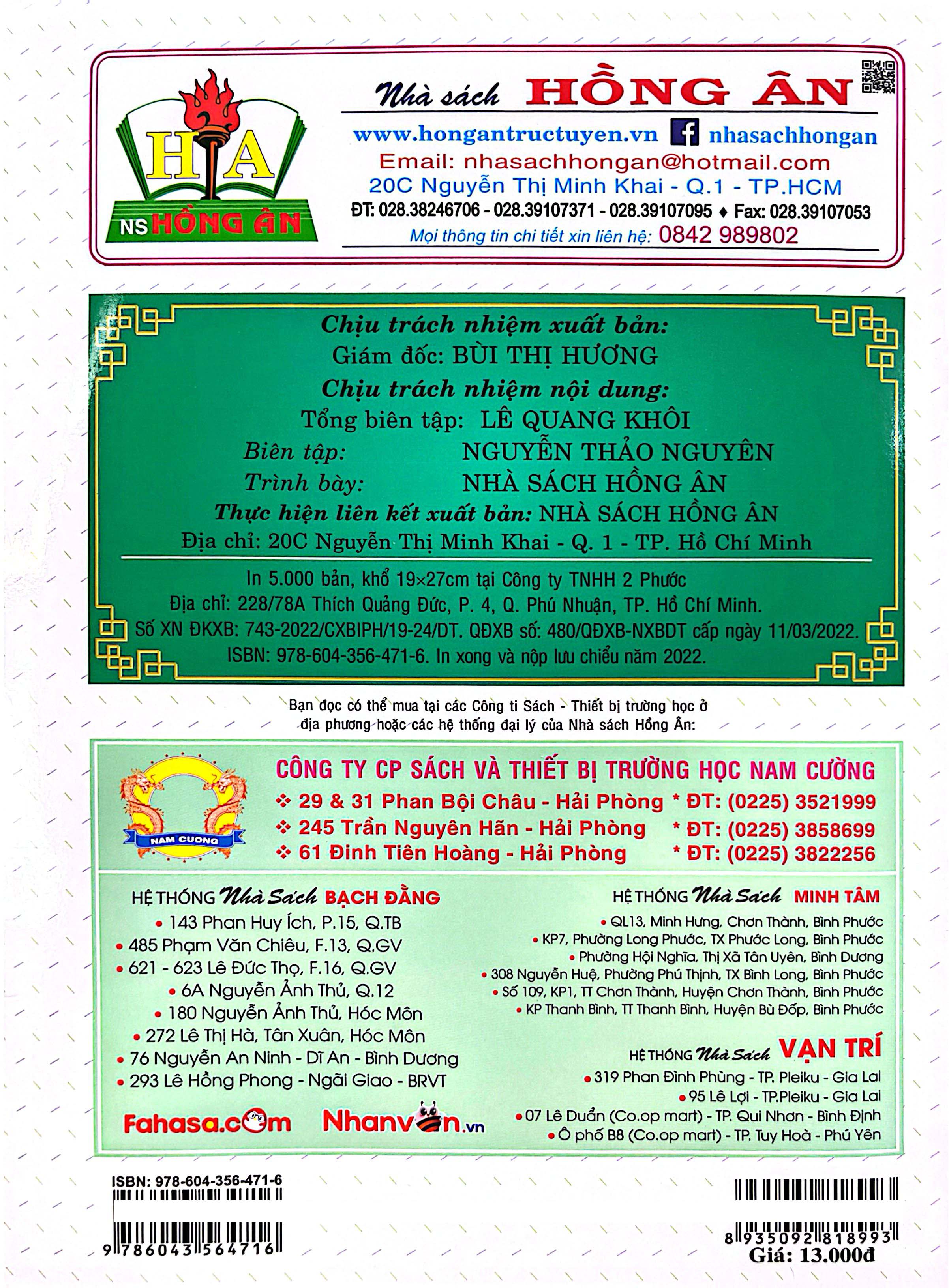 Truyện Cổ Tích Thế Giới - Công Chúa Ngủ Trong Rừng - Ảnh 6