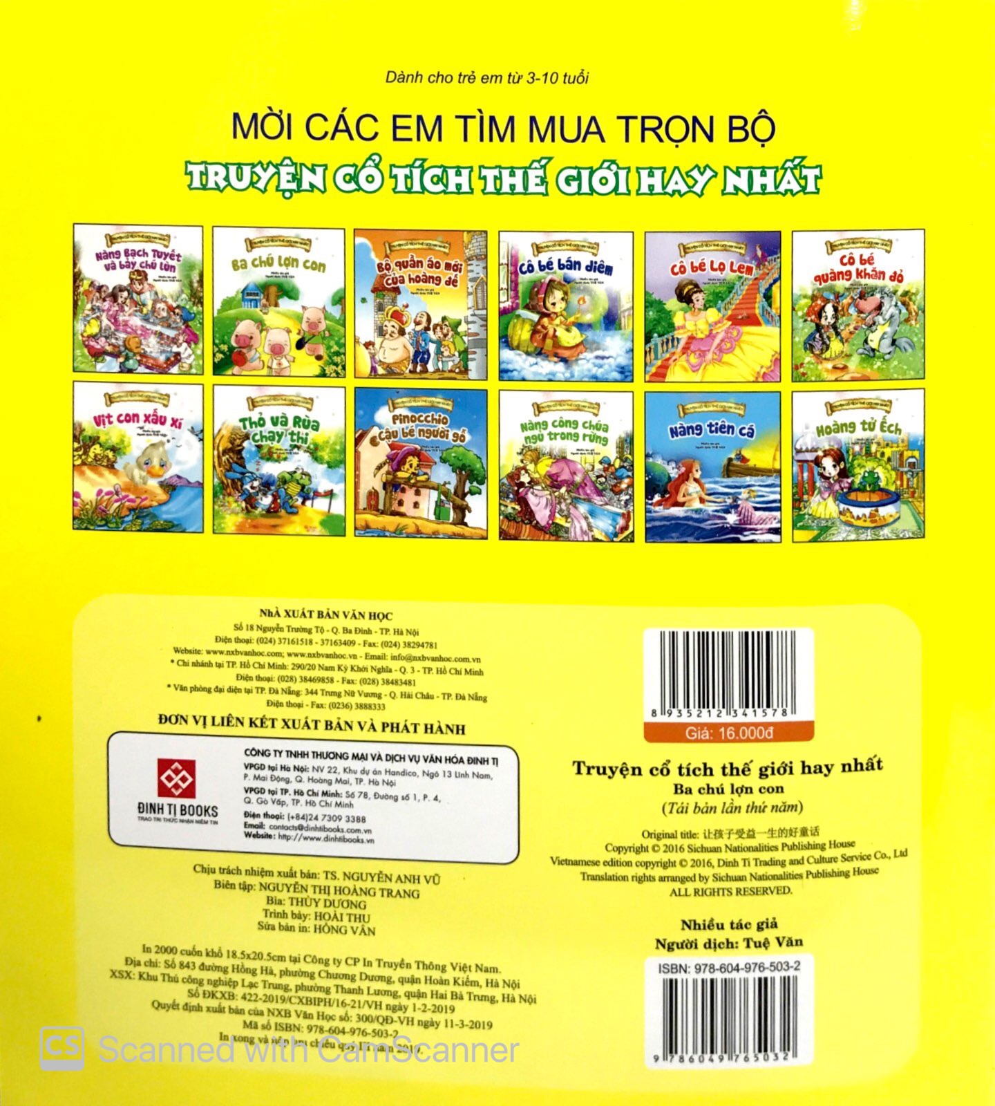 truyện cổ tích thế giới hay nhất - ba chú lợn con (tái bản 2018) - Ảnh 7