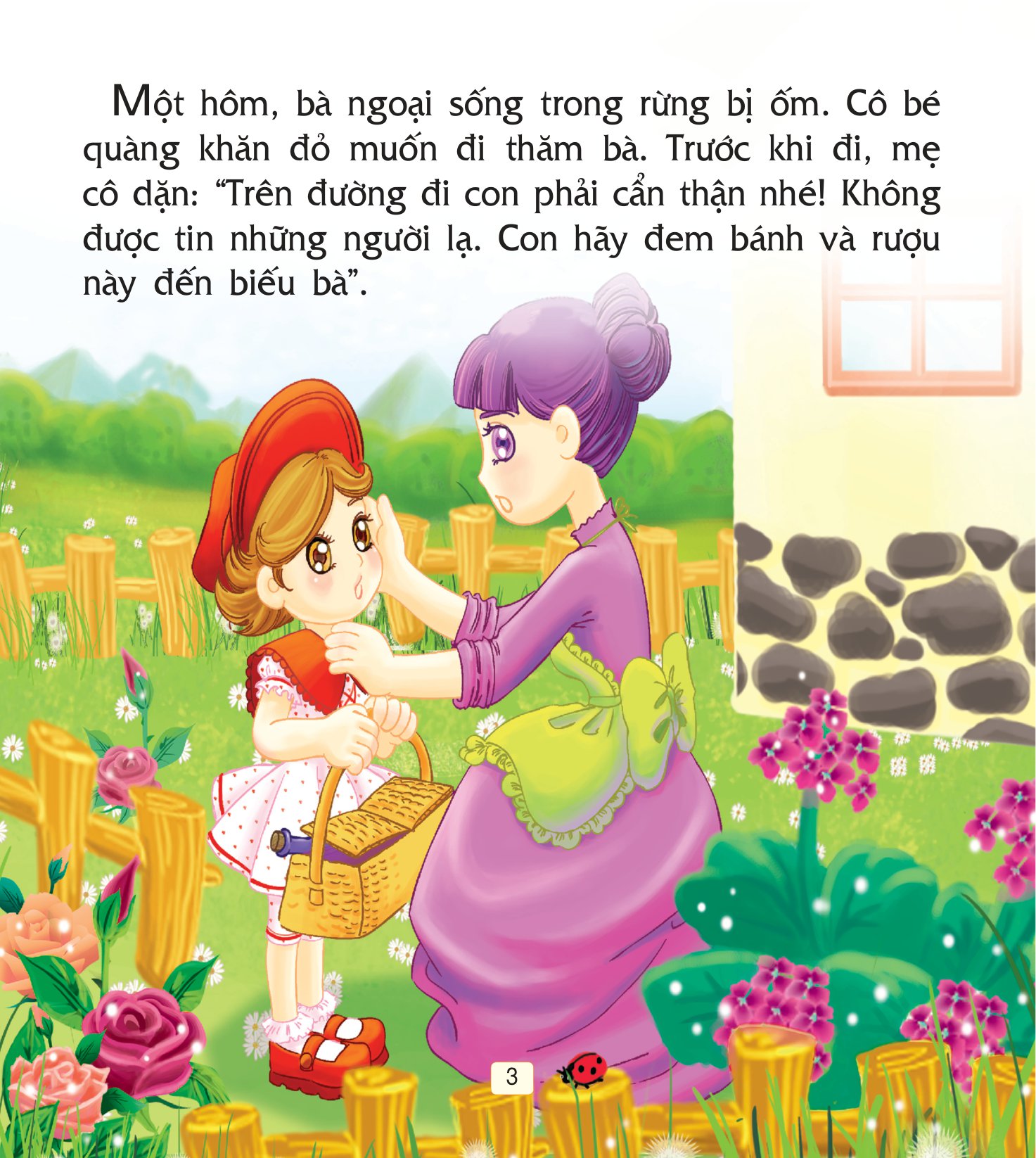 truyện cổ tích thế giới hay nhất - cô bé quàng khăn đỏ (tái bản 2018) - Ảnh 4