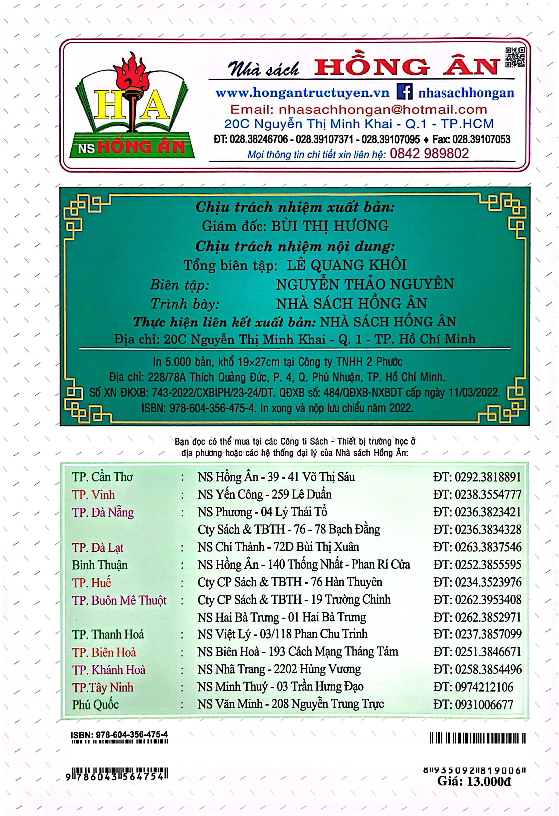 Truyện Cổ Tích Thế Giới - Hoàng Tử Ếch - Ảnh 6