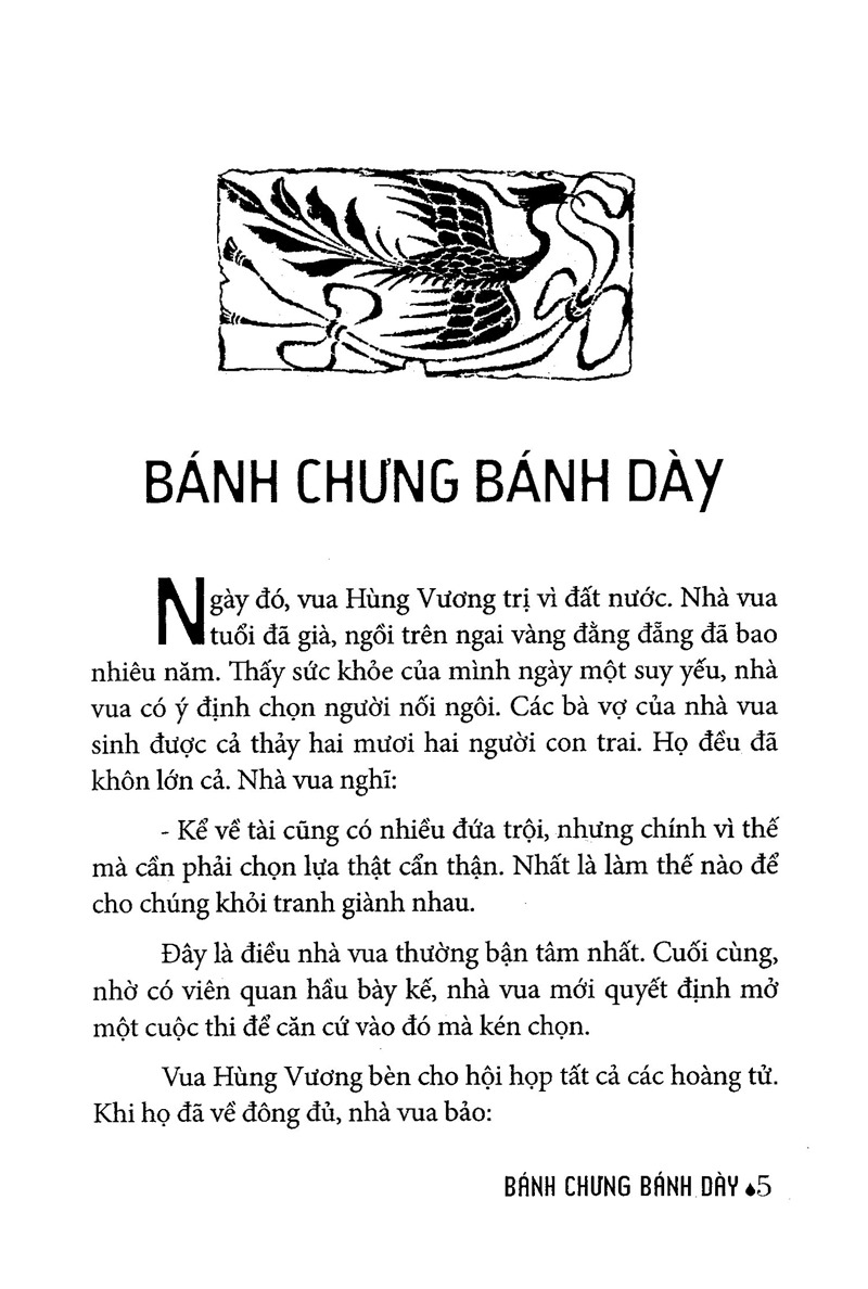 truyện cổ tích việt nam chọn lọc - bánh chưng bánh dày (tái bản 2025) - Ảnh 3
