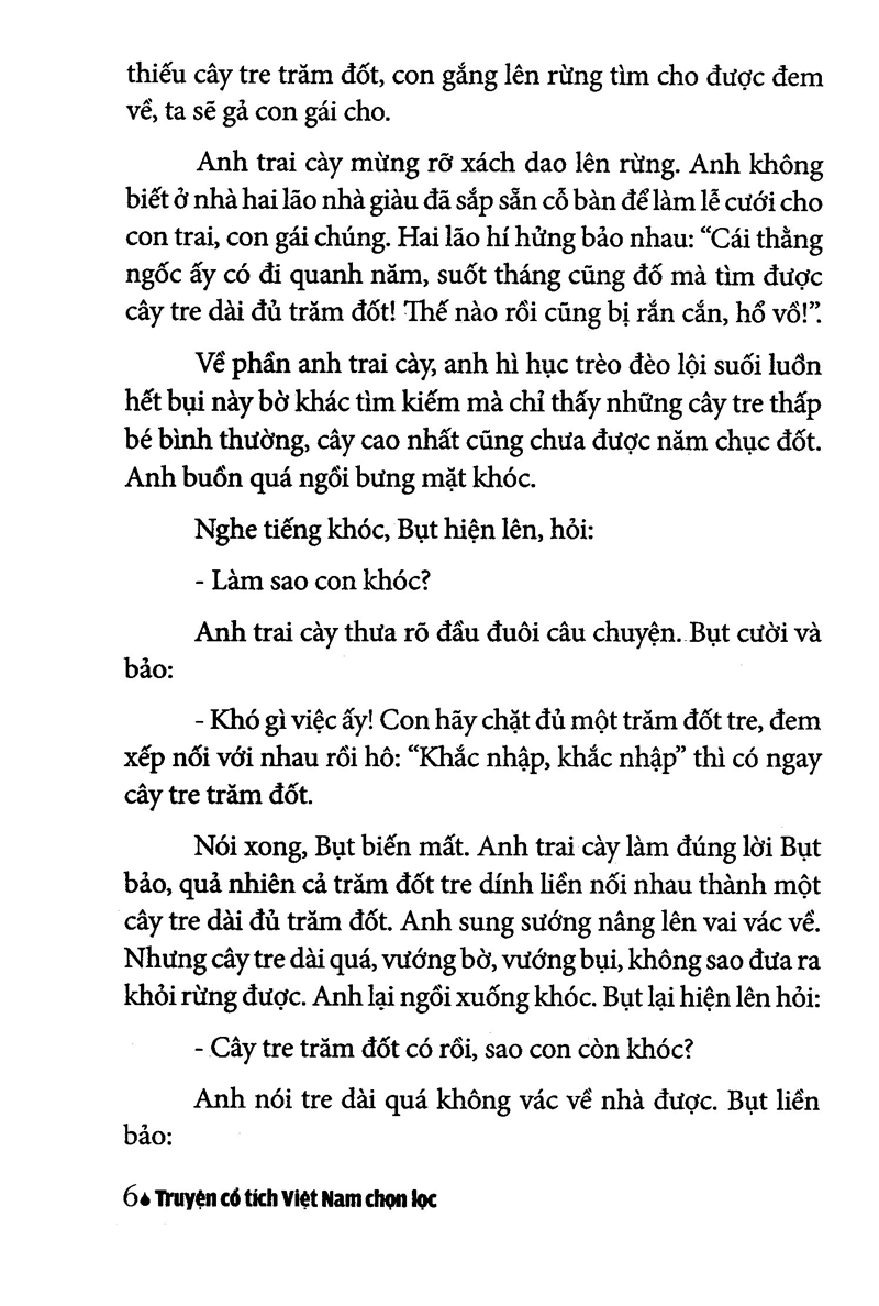 truyện cổ tích việt nam chọn lọc - cây tre trăm đốt (tái bản 2025) - Ảnh 4