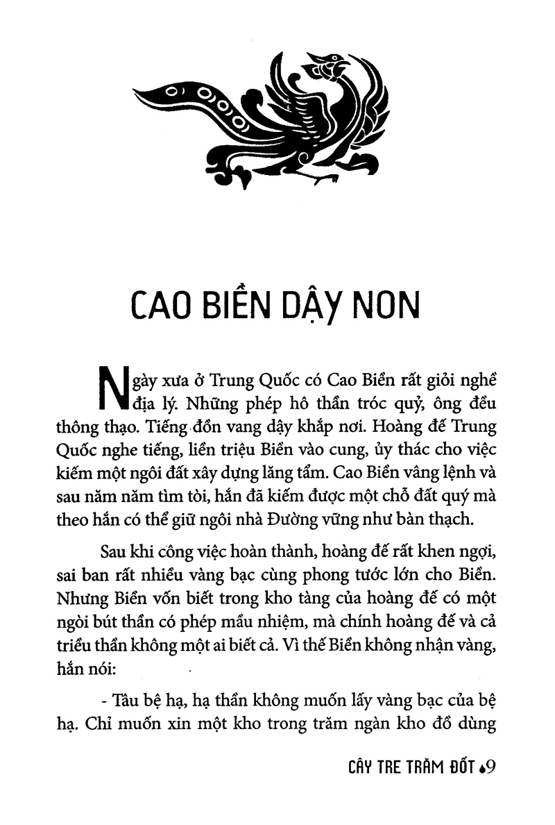 truyện cổ tích việt nam chọn lọc - cây tre trăm đốt (tái bản 2025) - Ảnh 6