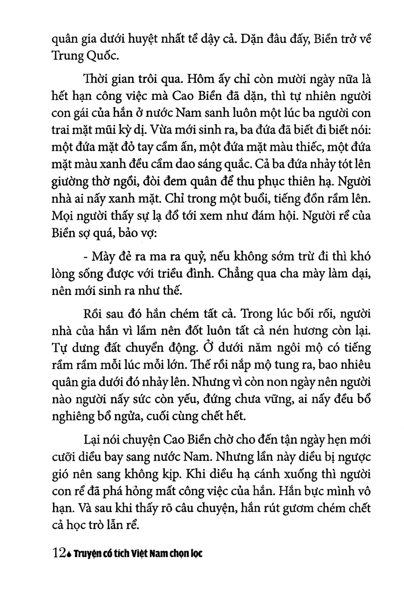 truyện cổ tích việt nam chọn lọc - cây tre trăm đốt (tái bản 2025) - Ảnh 9