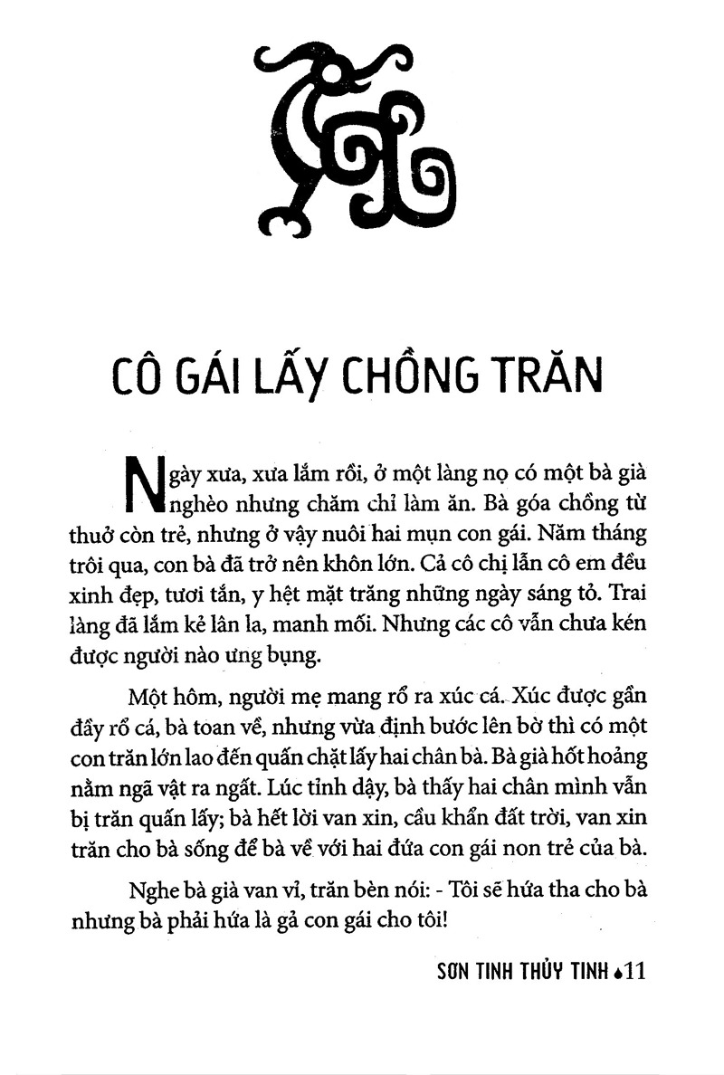 Truyện Cổ Tích Việt Nam Chọn Lọc - Sơn Tinh Thủy Tinh (Tái Bản 2025) - Ảnh 10