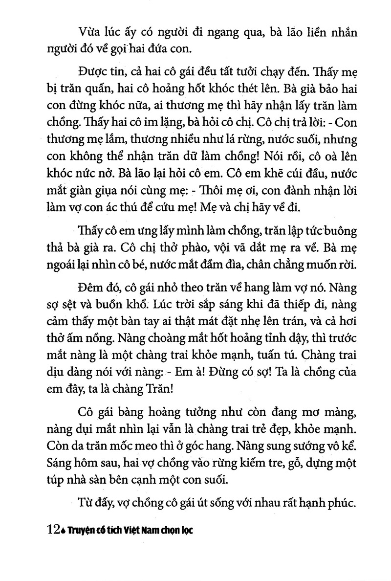 Truyện Cổ Tích Việt Nam Chọn Lọc - Sơn Tinh Thủy Tinh (Tái Bản 2025) - Ảnh 11