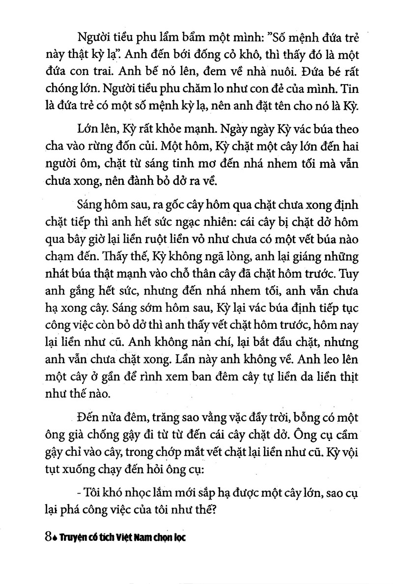 Truyện Cổ Tích Việt Nam Chọn Lọc - Sơn Tinh Thủy Tinh (Tái Bản 2025) - Ảnh 7