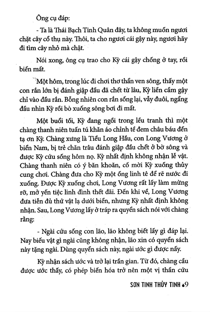 Truyện Cổ Tích Việt Nam Chọn Lọc - Sơn Tinh Thủy Tinh (Tái Bản 2025) - Ảnh 8