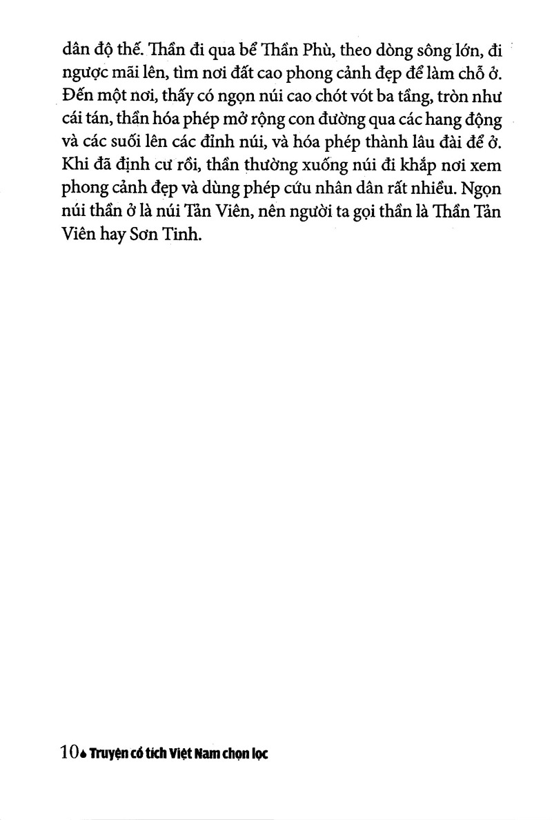 Truyện Cổ Tích Việt Nam Chọn Lọc - Sơn Tinh Thủy Tinh (Tái Bản 2025) - Ảnh 9