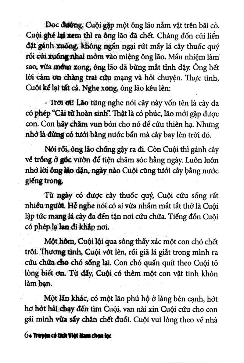 truyện cổ tích việt nam chọn lọc - sự tích chú cuội (tái bản 2025) - Ảnh 5