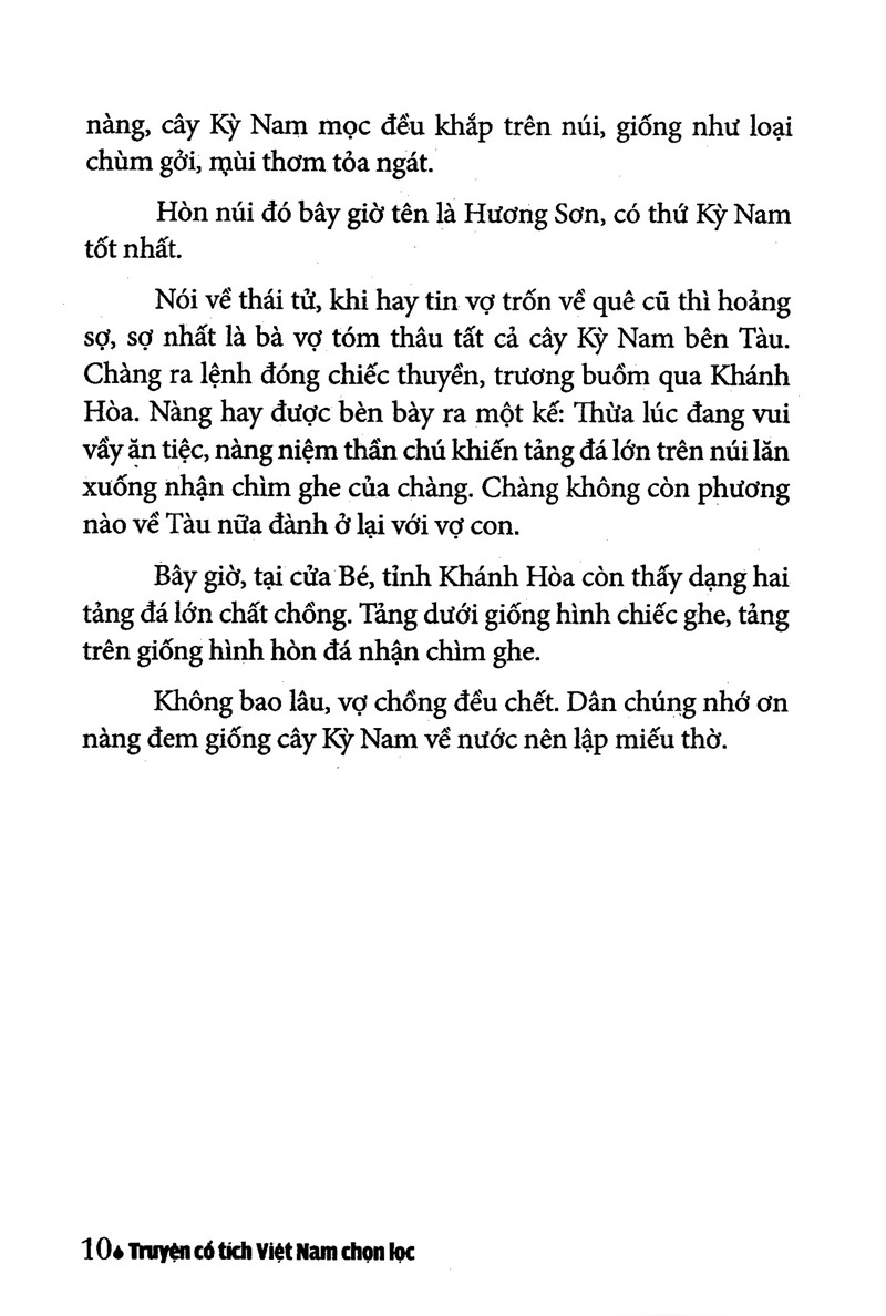 truyện cổ tích việt nam chọn lọc - sự tích chú cuội (tái bản 2025) - Ảnh 9