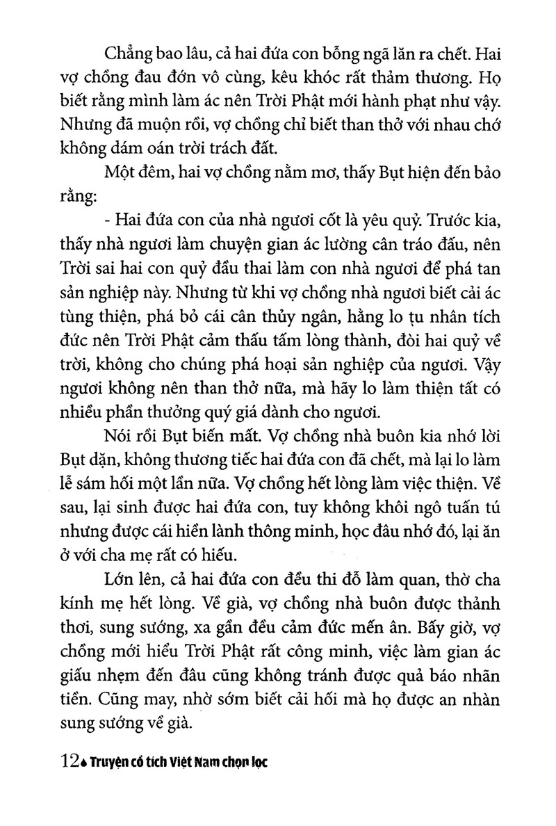 truyện cổ tích việt nam chọn lọc - sự tích dưa hấu (tái bản 2025) - Ảnh 11