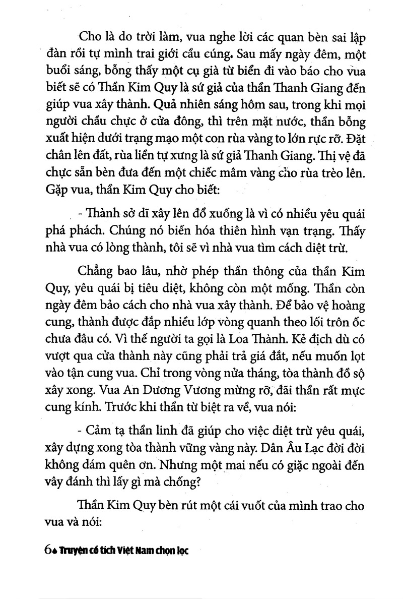 truyện cổ tích việt nam chọn lọc - trọng thủy mỵ châu (tái bản 2025) - Ảnh 4