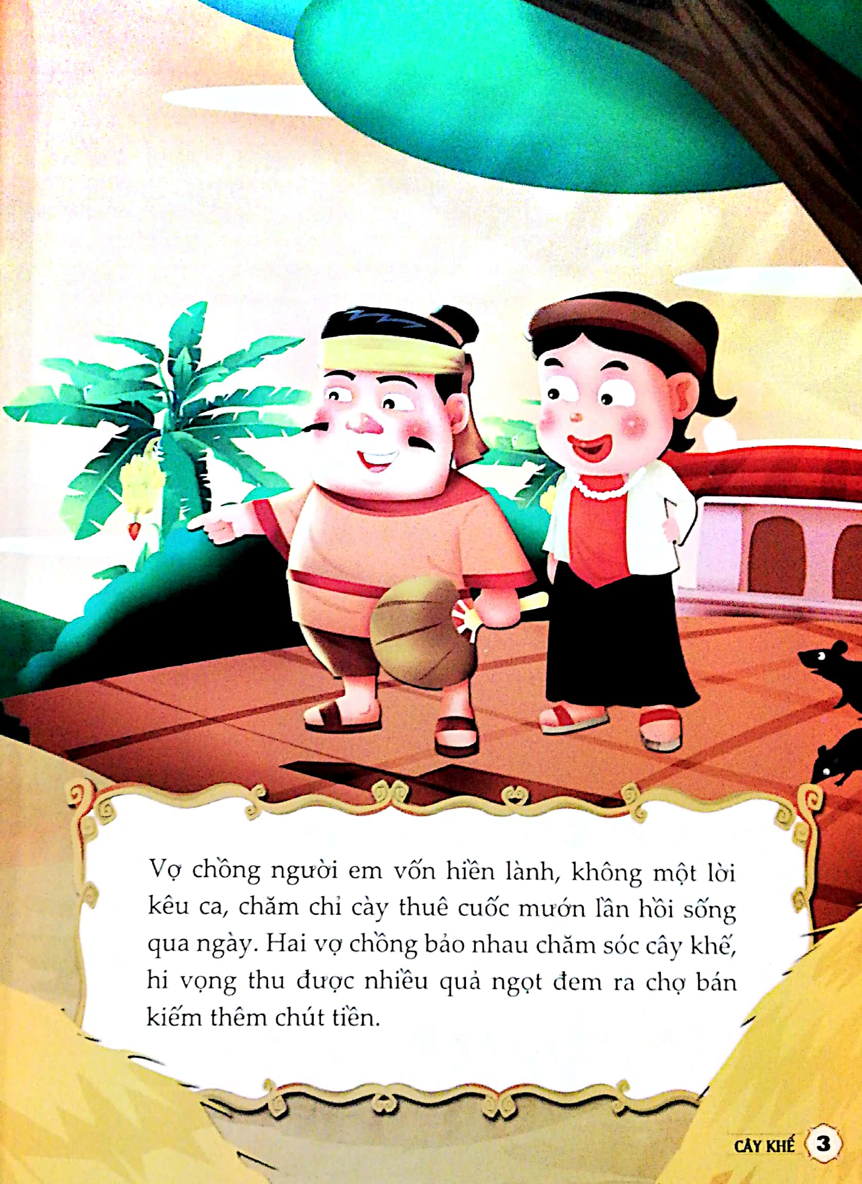 truyện cổ tích việt nam đặc sắc - cây khế (tái bản 2023) - Ảnh 3