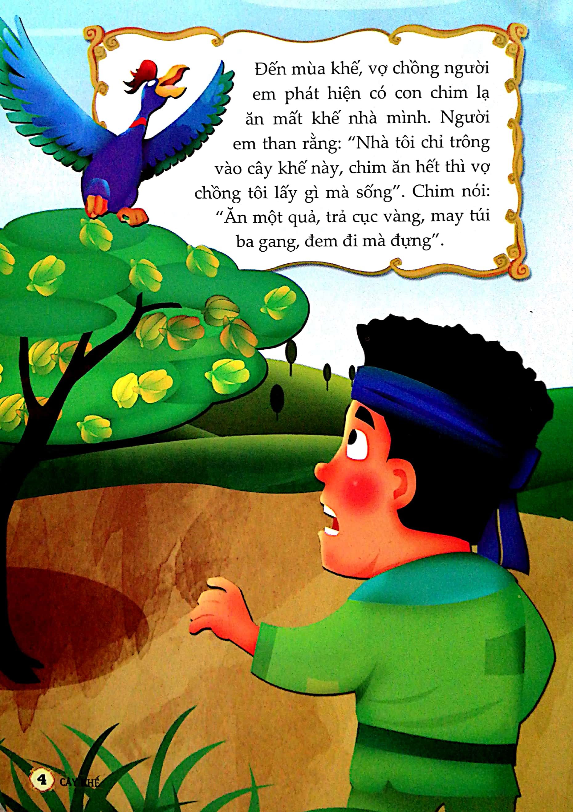truyện cổ tích việt nam đặc sắc - cây khế (tái bản 2023) - Ảnh 4