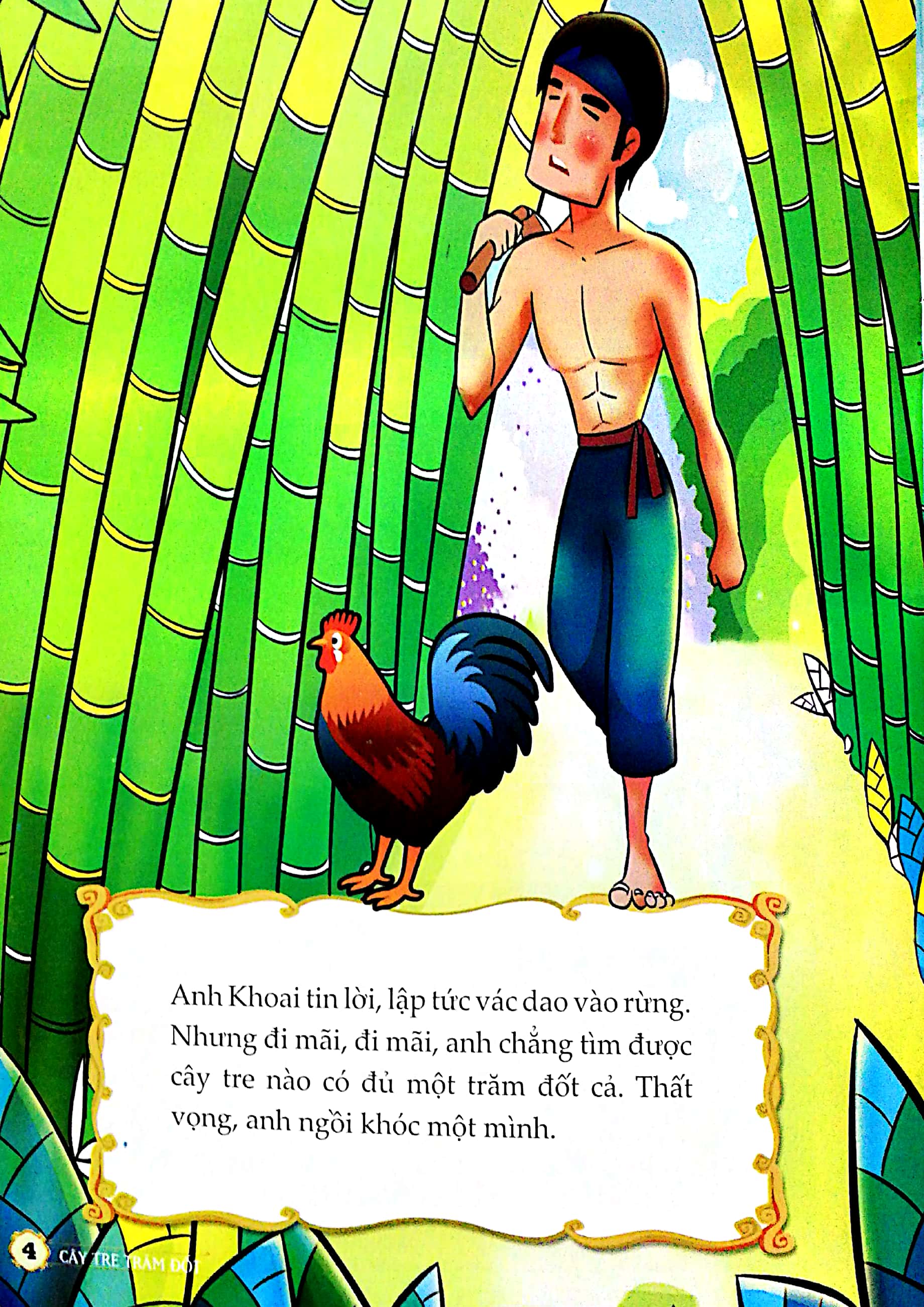 Truyện Cổ Tích Việt Nam Đặc Sắc - Cây Tre Trăm Đốt - Ảnh 4