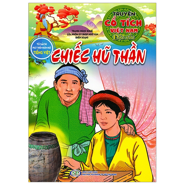 Truyện Cổ Tích Việt Nam Đặc Sắc - Cây Tre Trăm Đốt (Tái Bản 2026) - Ảnh 18