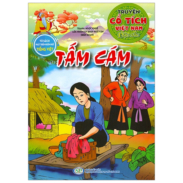 Truyện Cổ Tích Việt Nam Đặc Sắc - Chiếc Hủ Thần (Tái Bản 2026) - Ảnh 12